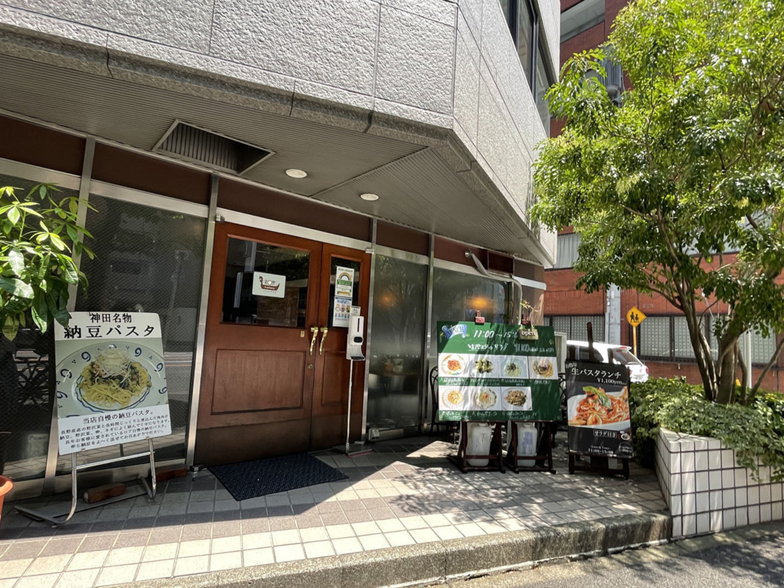 付近には飲食店があり