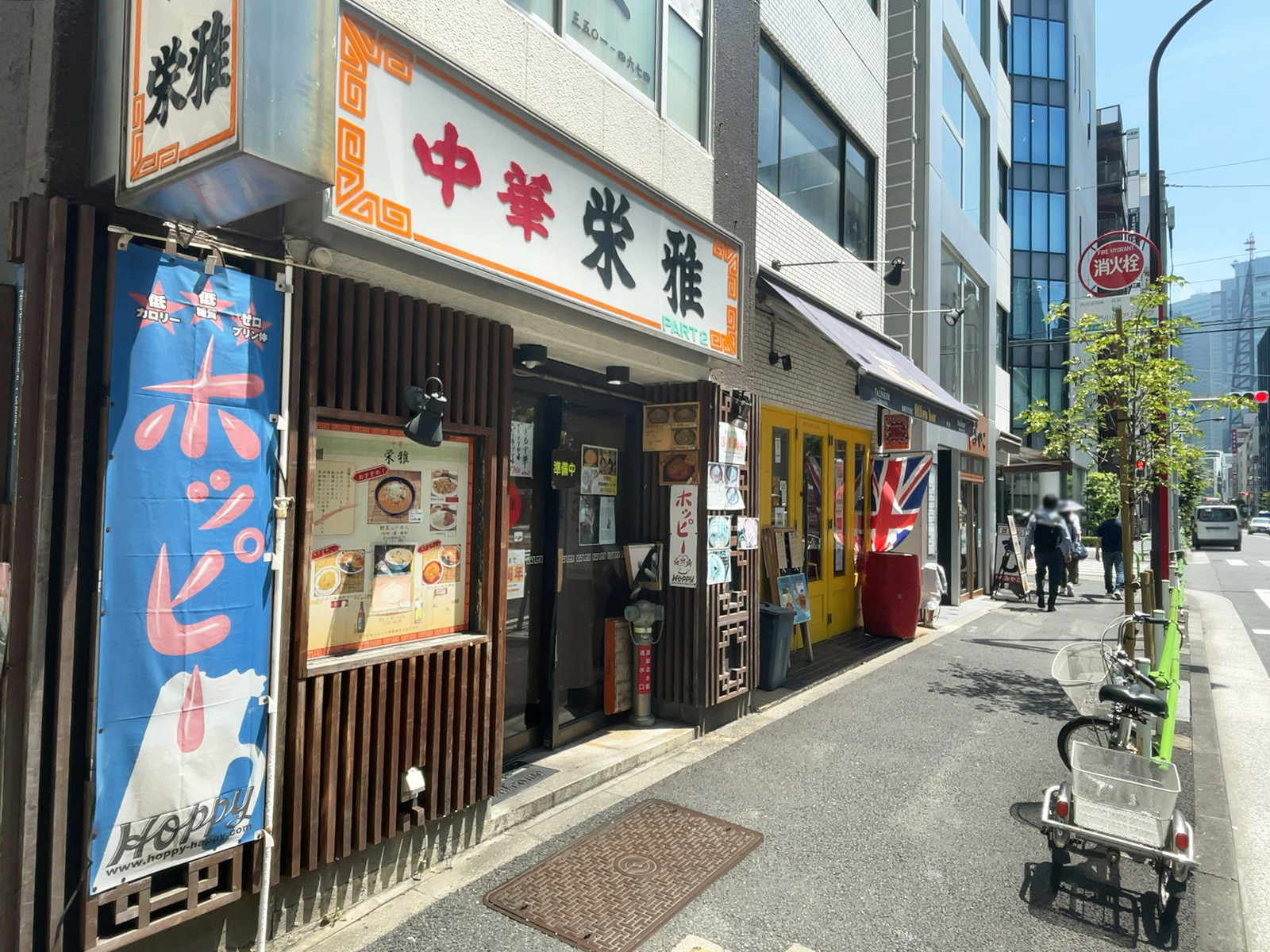 周辺は飲食店が充実