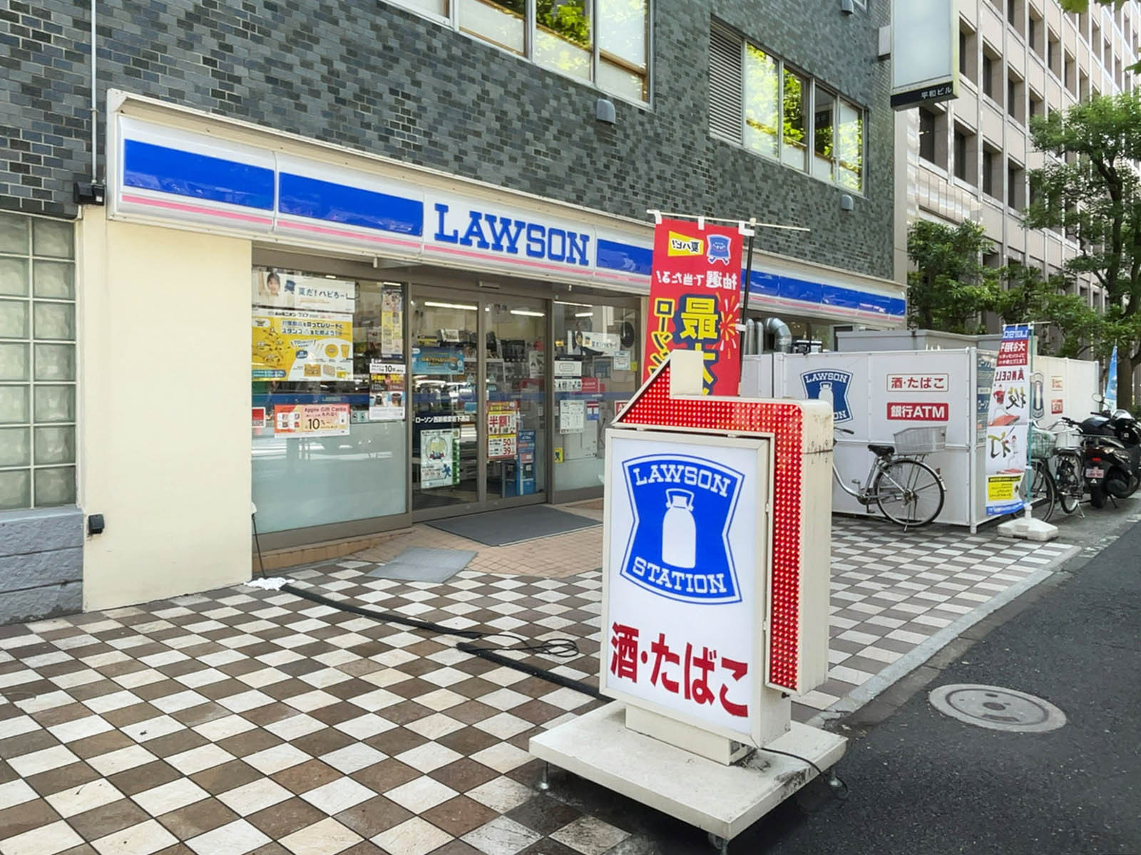 徒歩2分のローソン 西新橋愛宕下通店