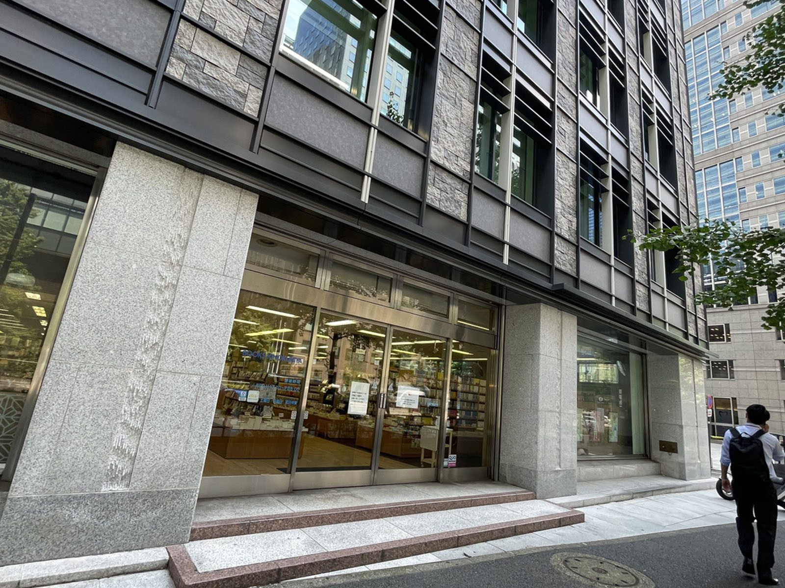 付近の紀伊國屋書店 大手町店