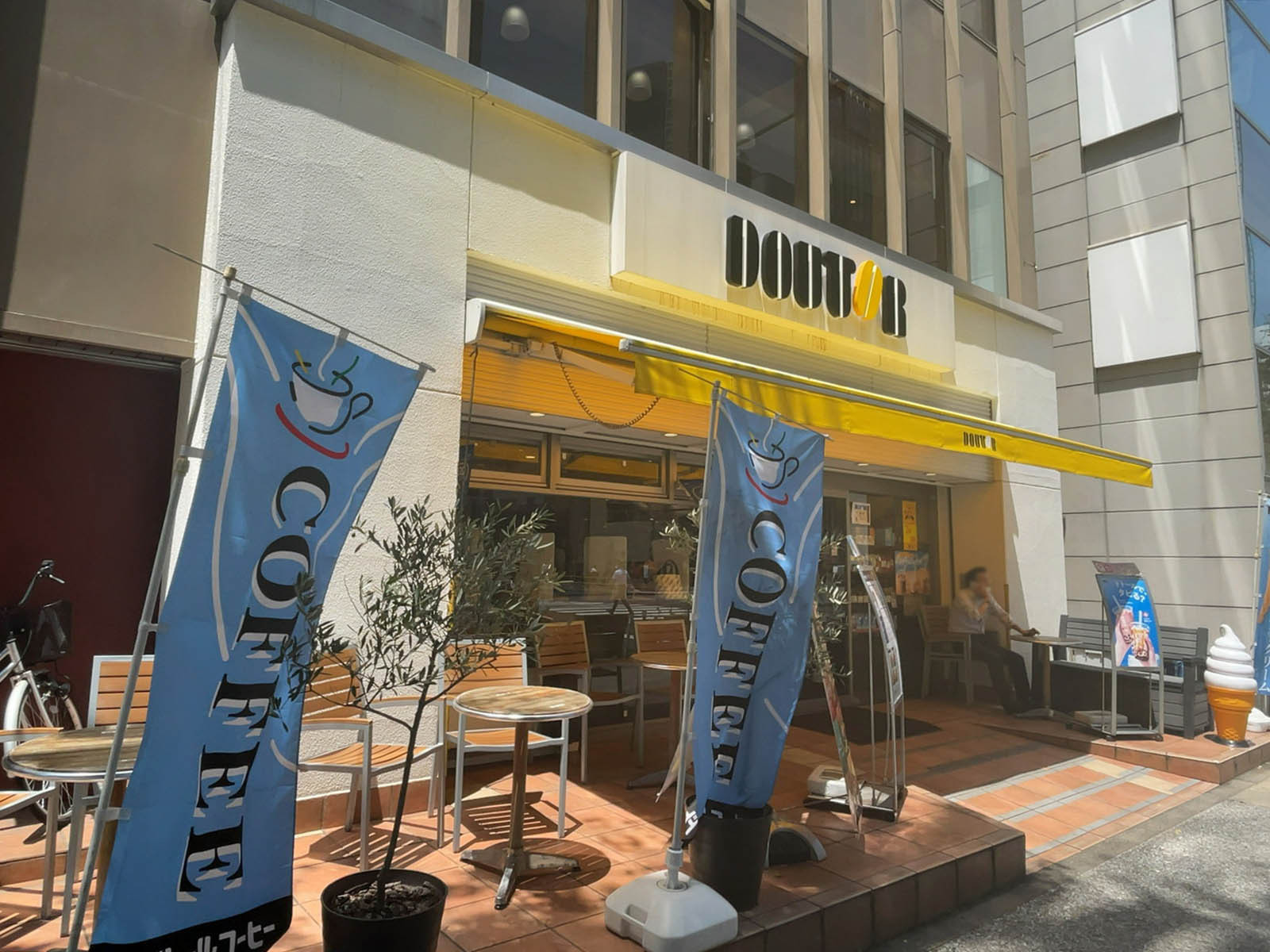 近くのドトールコーヒーショップ 虎ノ門桜田通り店