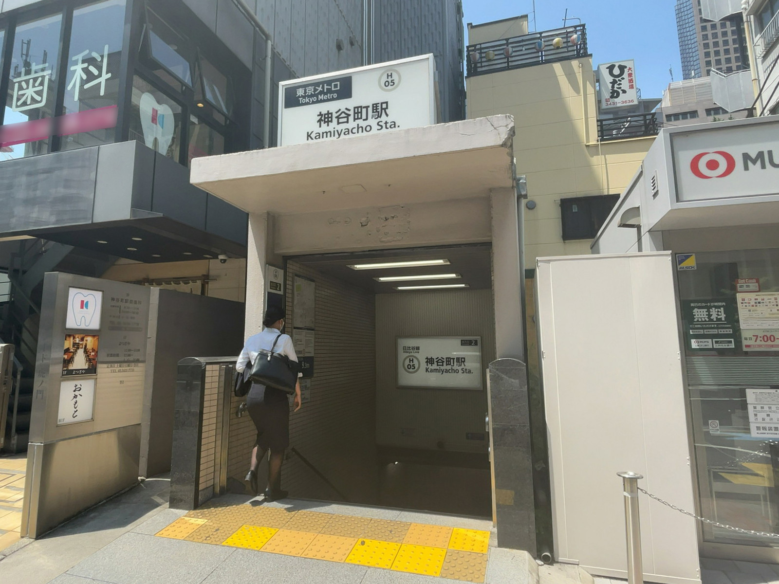 最寄りの「神谷町駅」