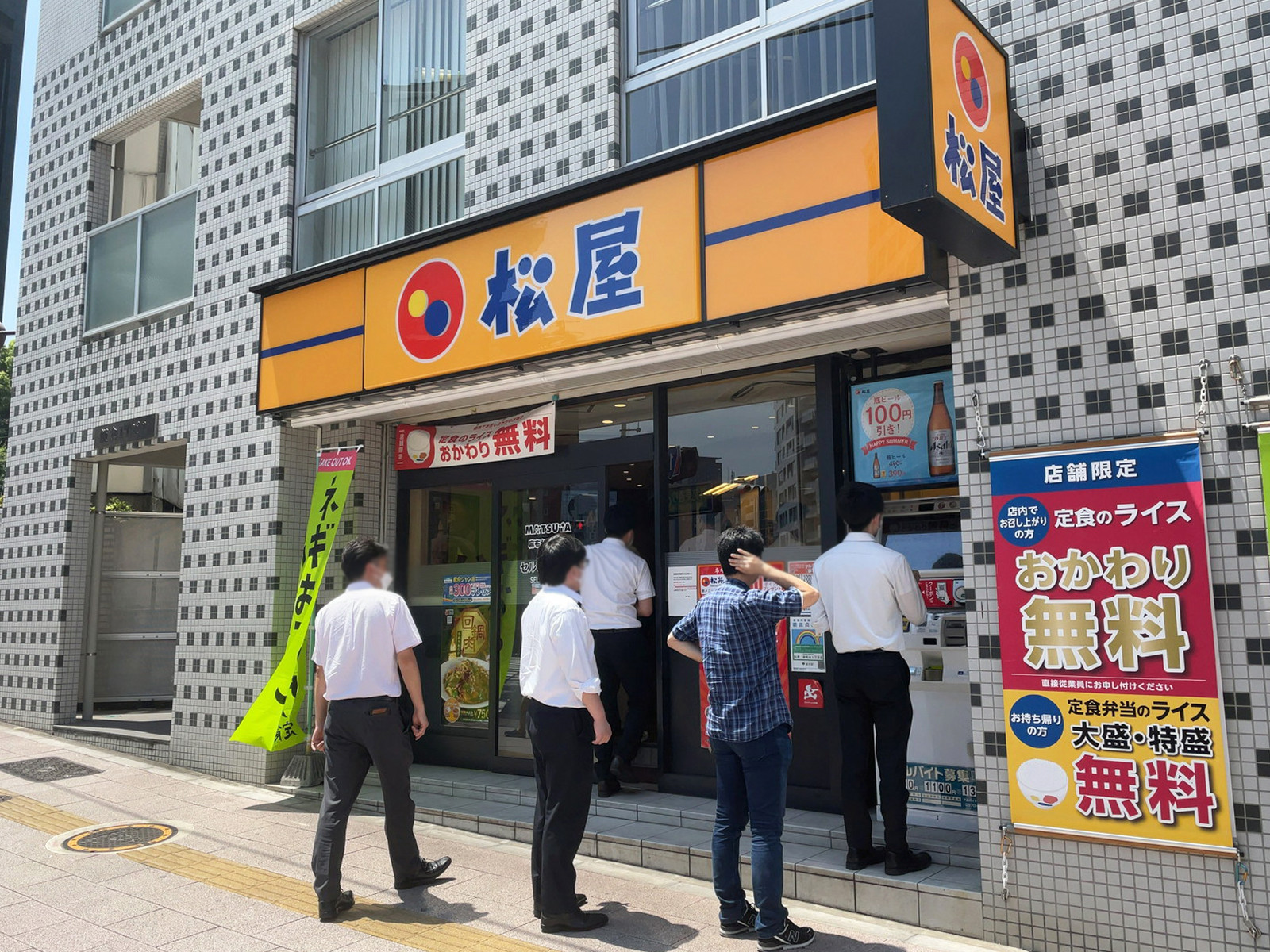 付近の松屋 麻布台1丁目店