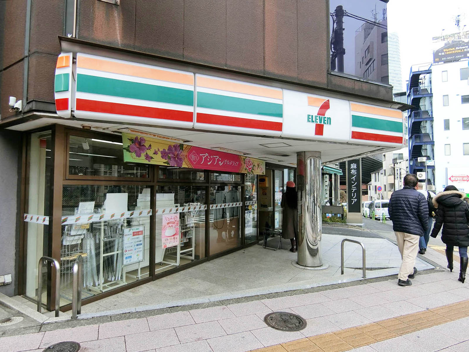 徒歩3分のセブンイレブン 港区飯倉店