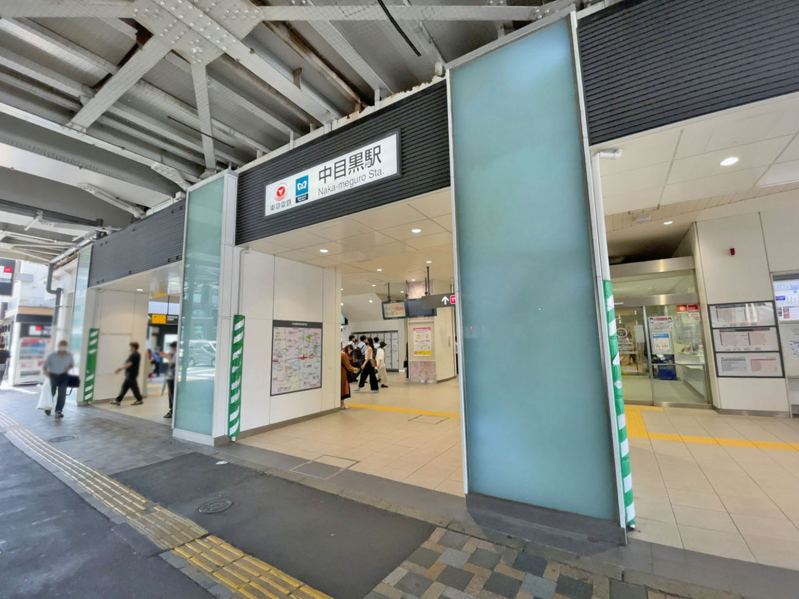 最寄りの「中目黒駅」