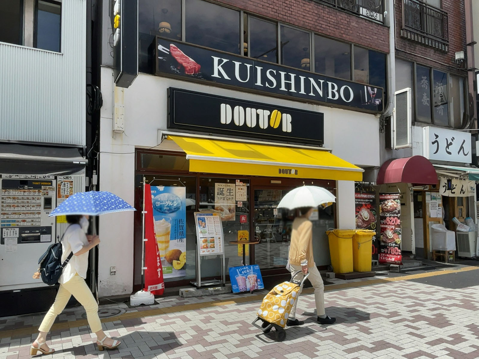 並びのドトールコーヒーショップ 中目黒店