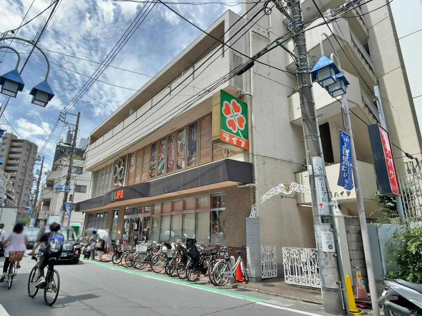 徒歩1分のライフ中目黒店