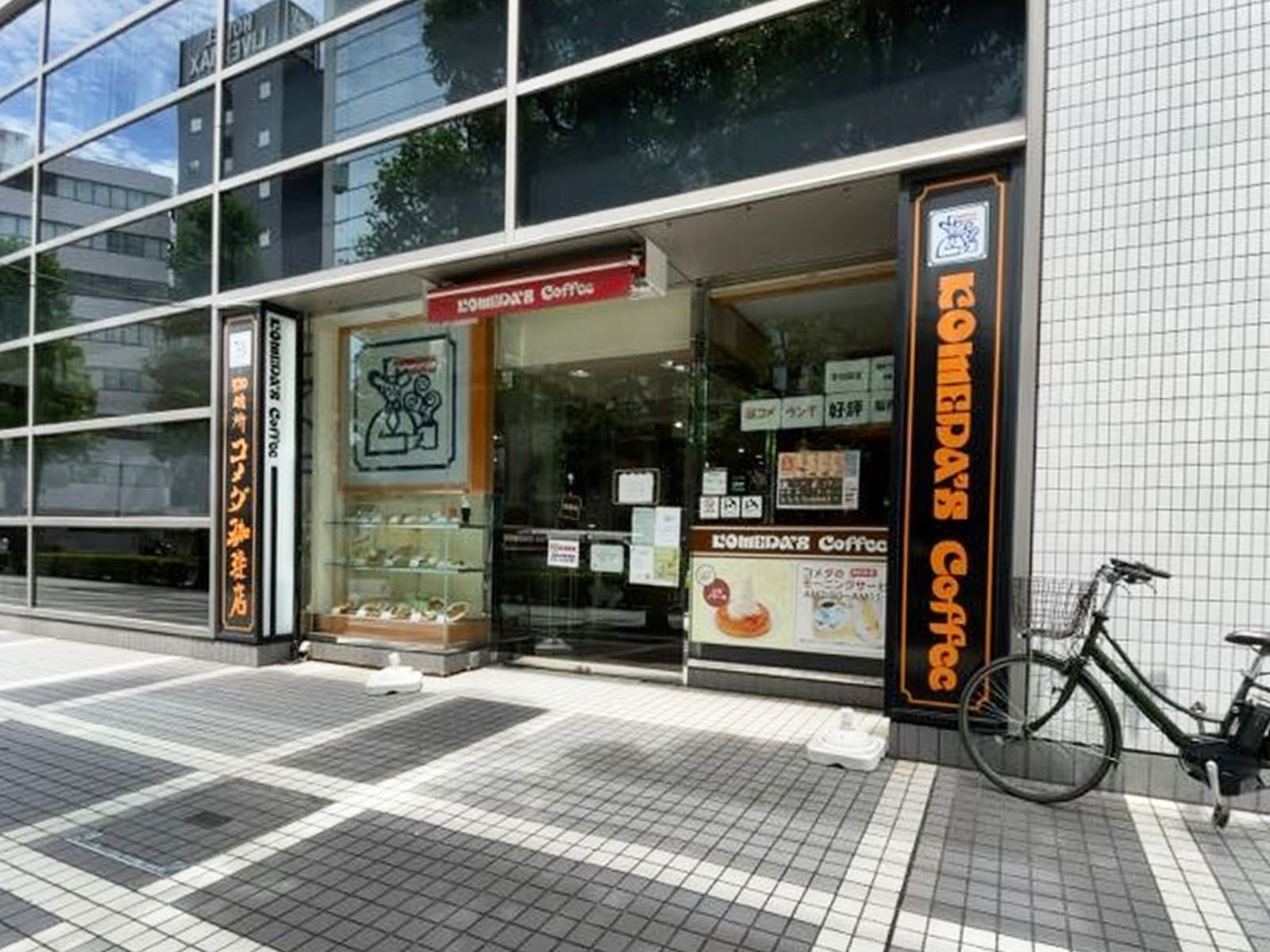 徒歩2分のコメダ珈琲店 横浜西口北幸店