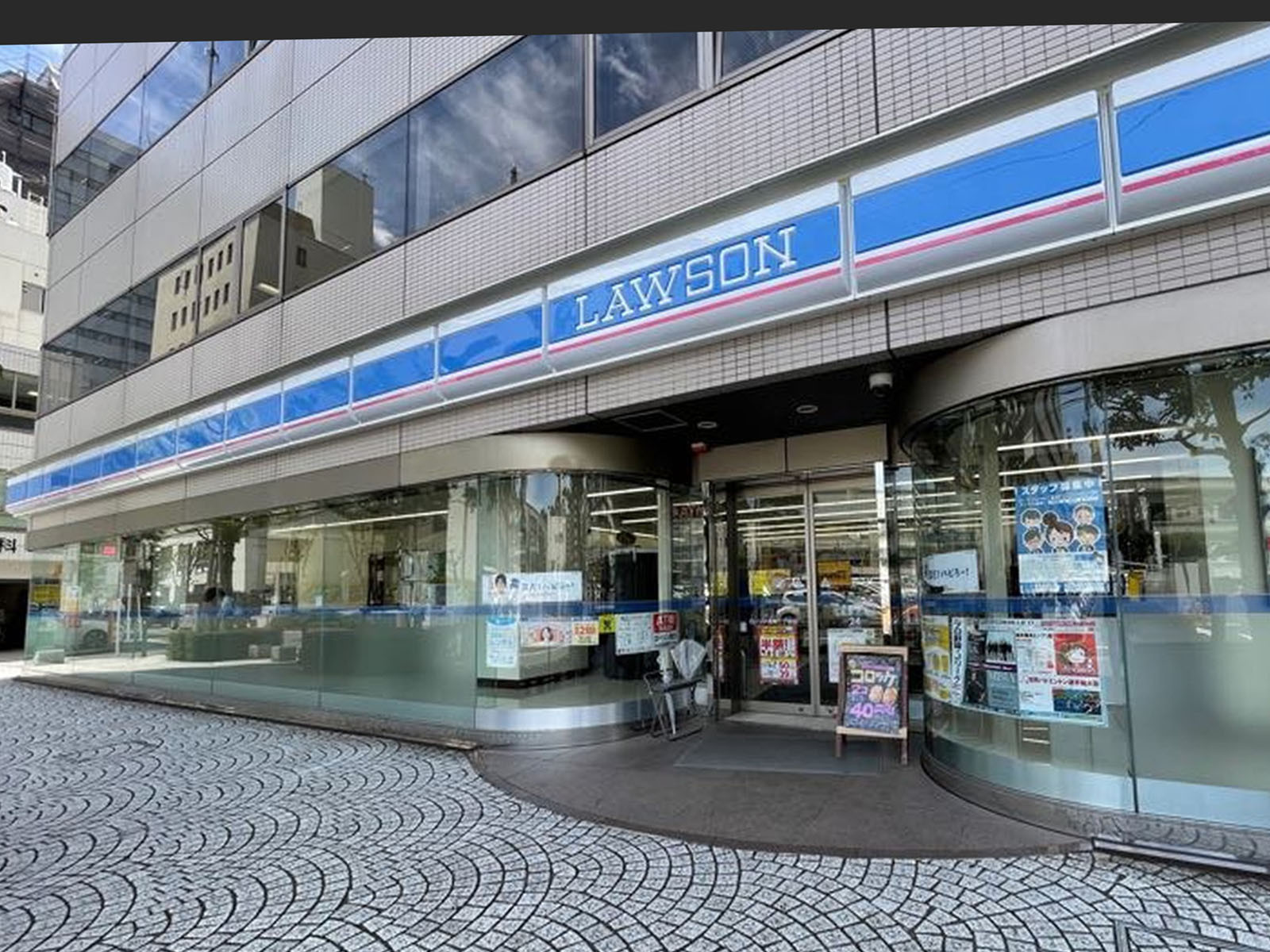 徒歩2分のローソン 北幸二丁目店