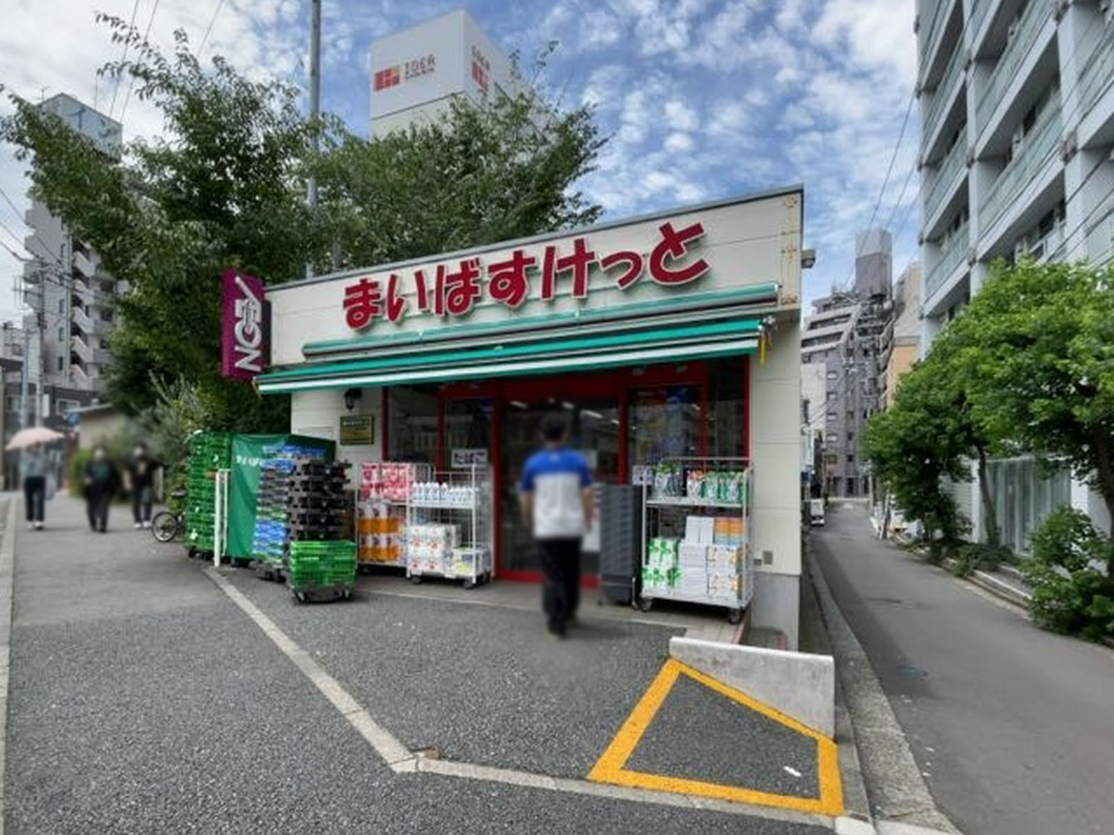 徒歩2分のまいばすけっと 横浜西店
