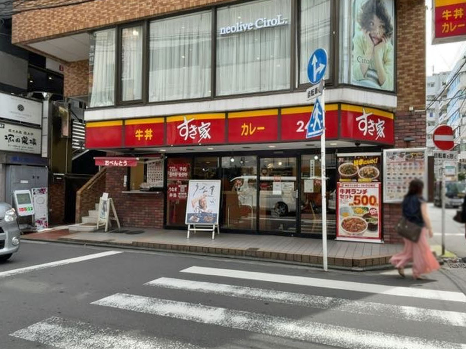 周辺には飲食店が点在