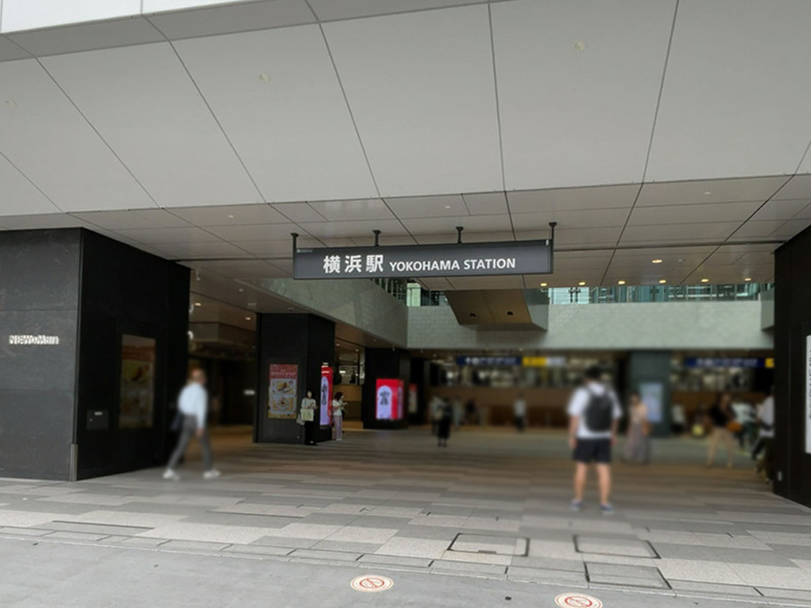 最寄りの「横浜駅」
