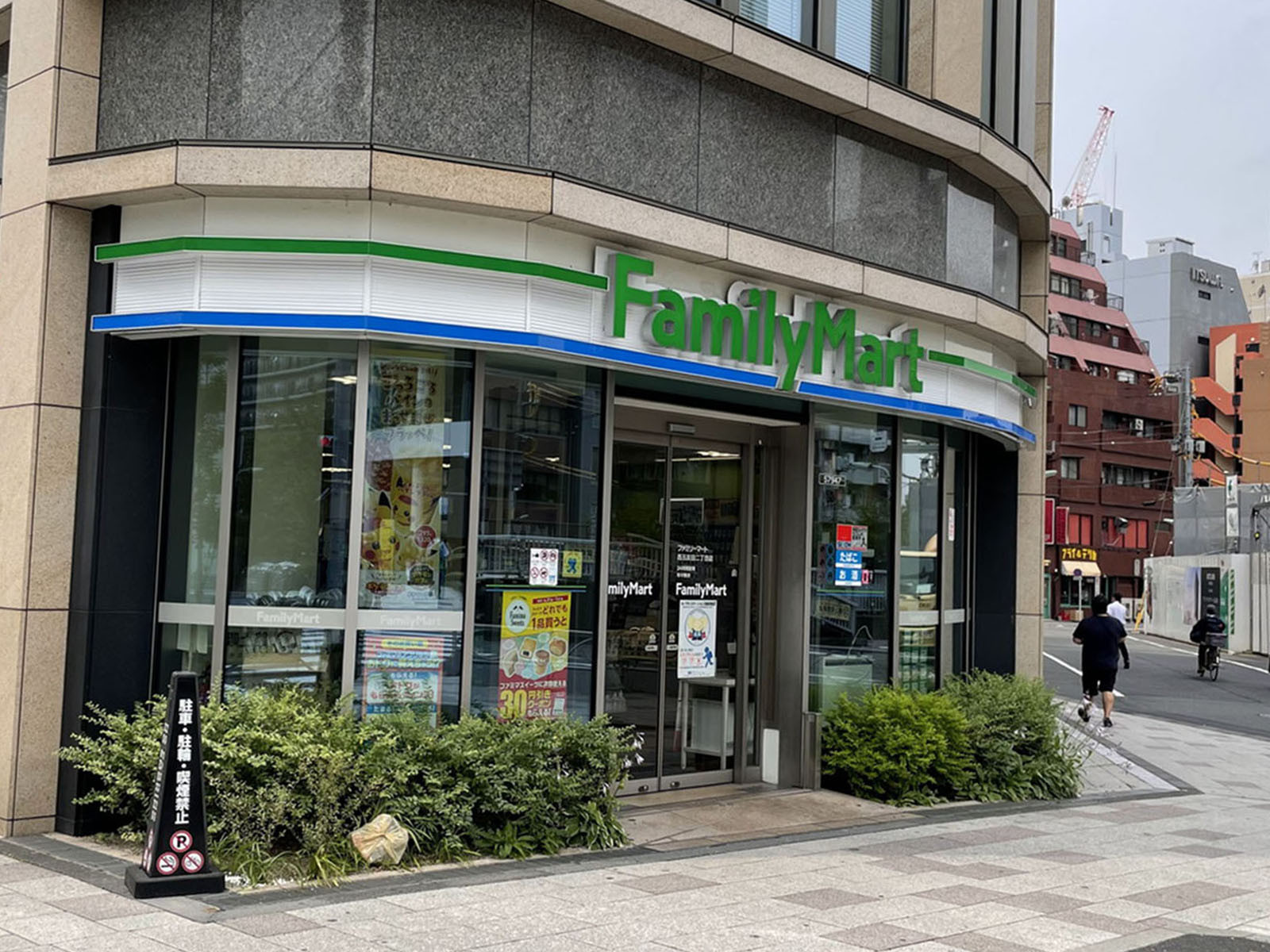 至近のファミリーマート 西五反田二丁目店