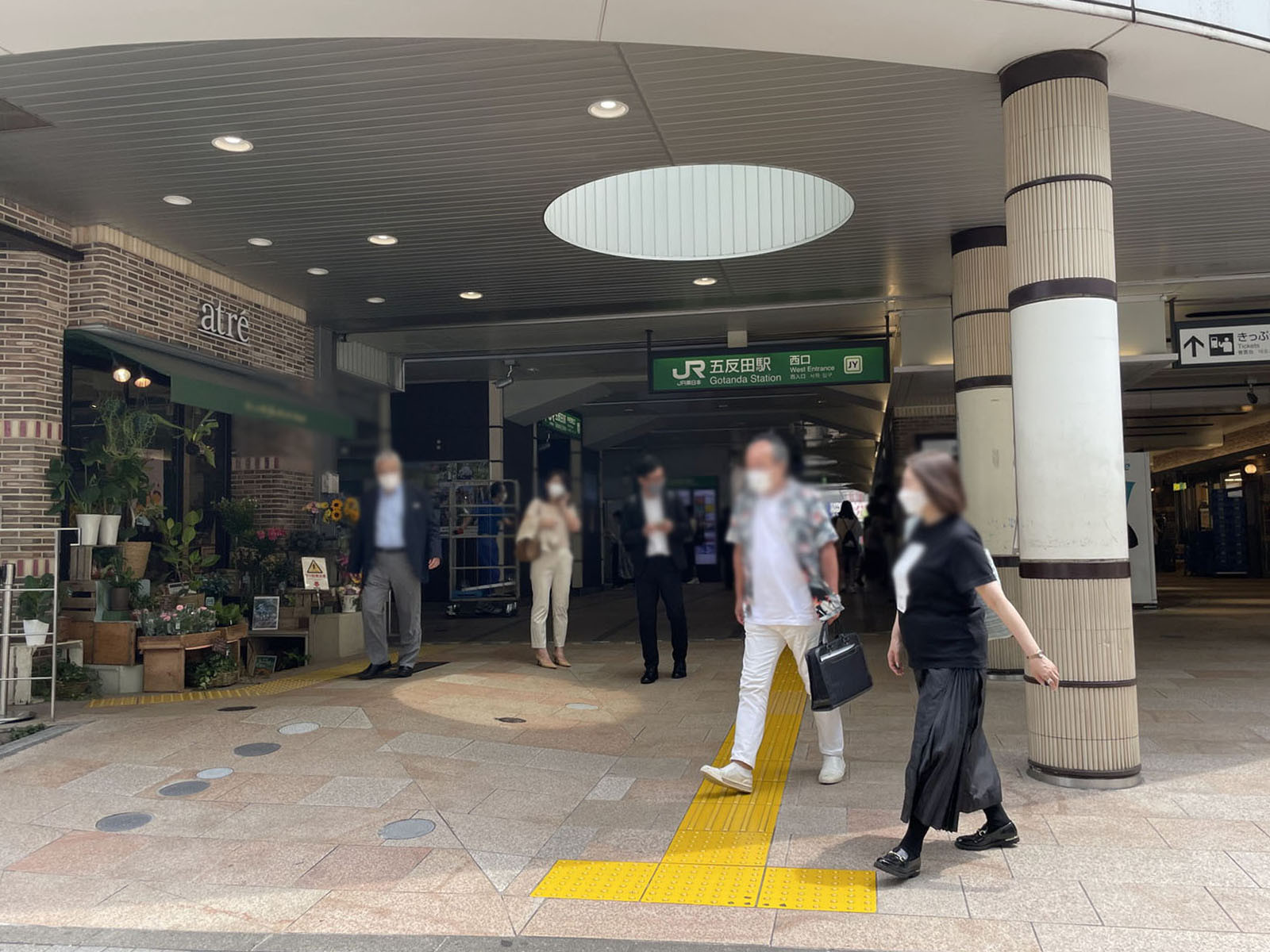 最寄りの「五反田駅」