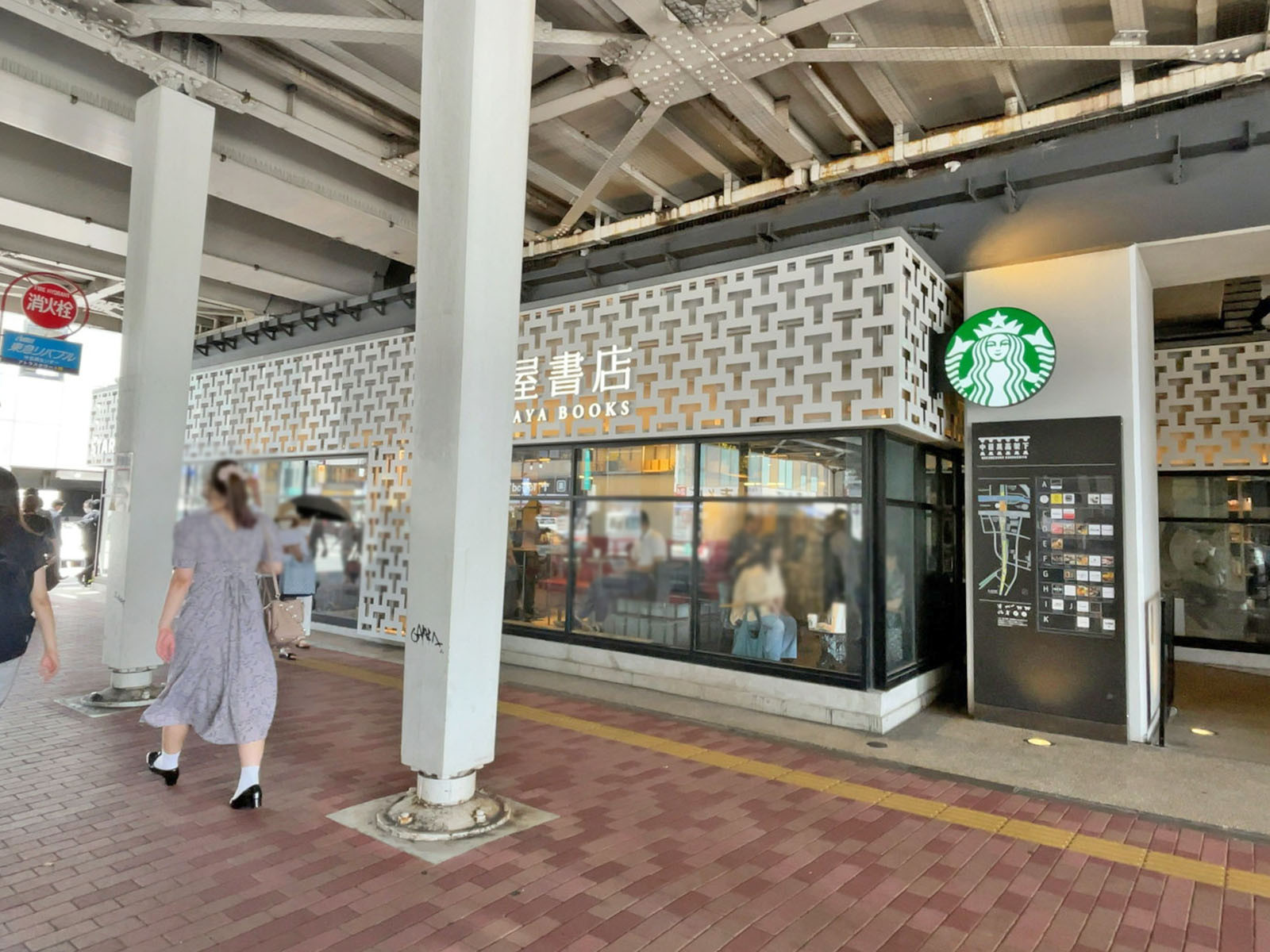 徒歩2分のスターバックス コーヒー 中目黒 蔦屋書店