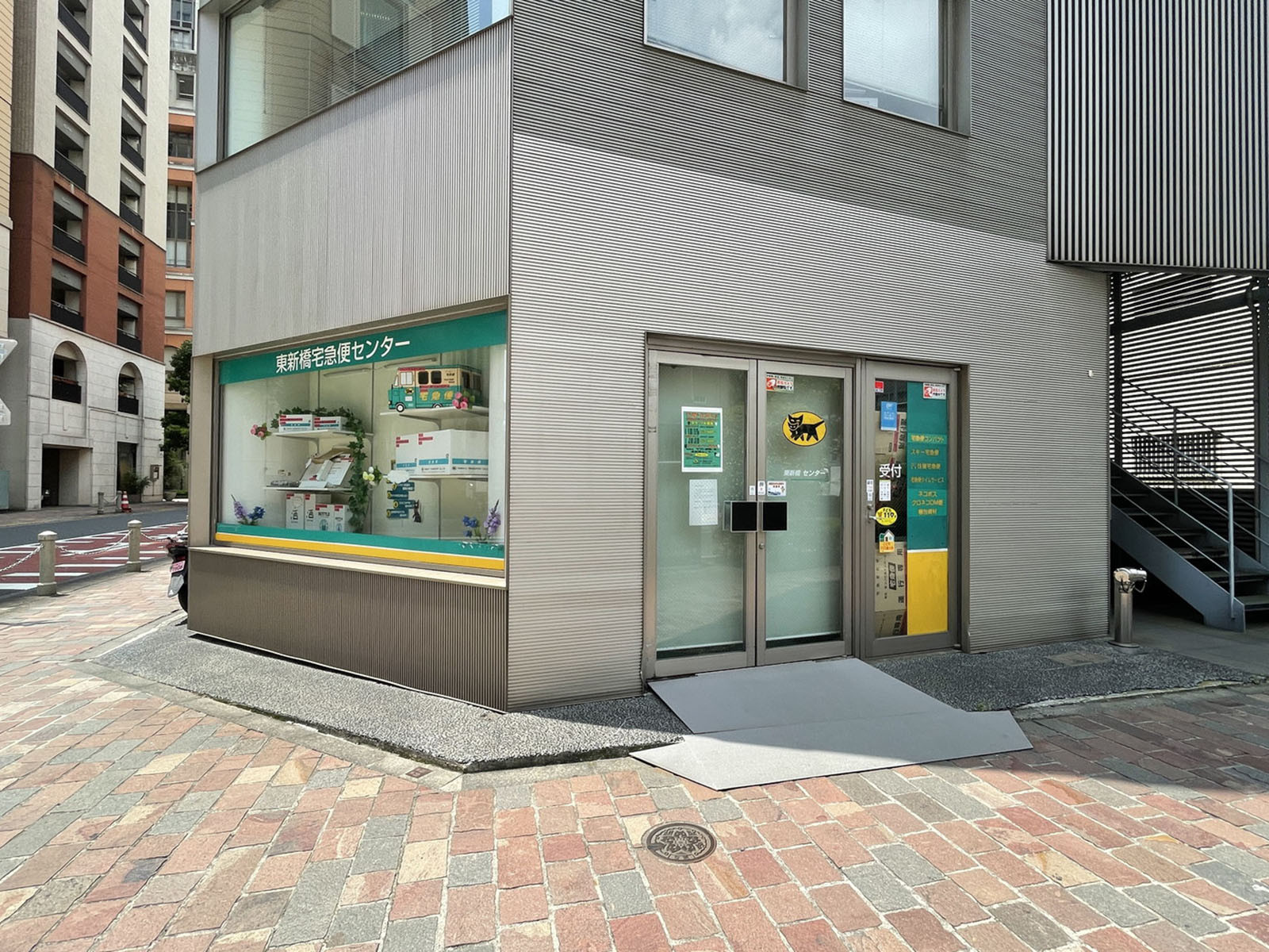 徒歩1分のヤマト運輸 東新橋センター