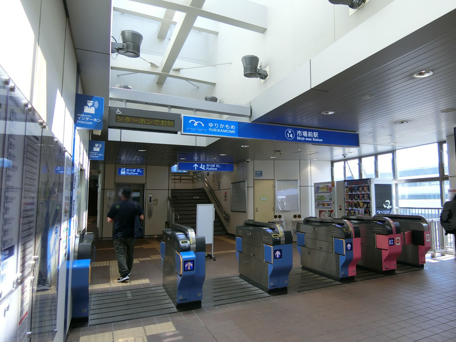 最寄りの「市場前駅」