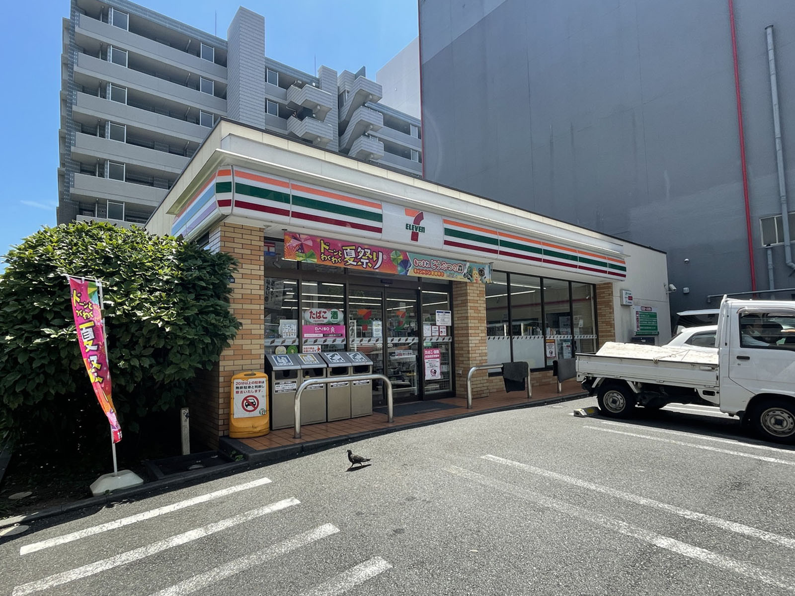 徒歩4分のセブンイレブン 港区海岸3丁目店