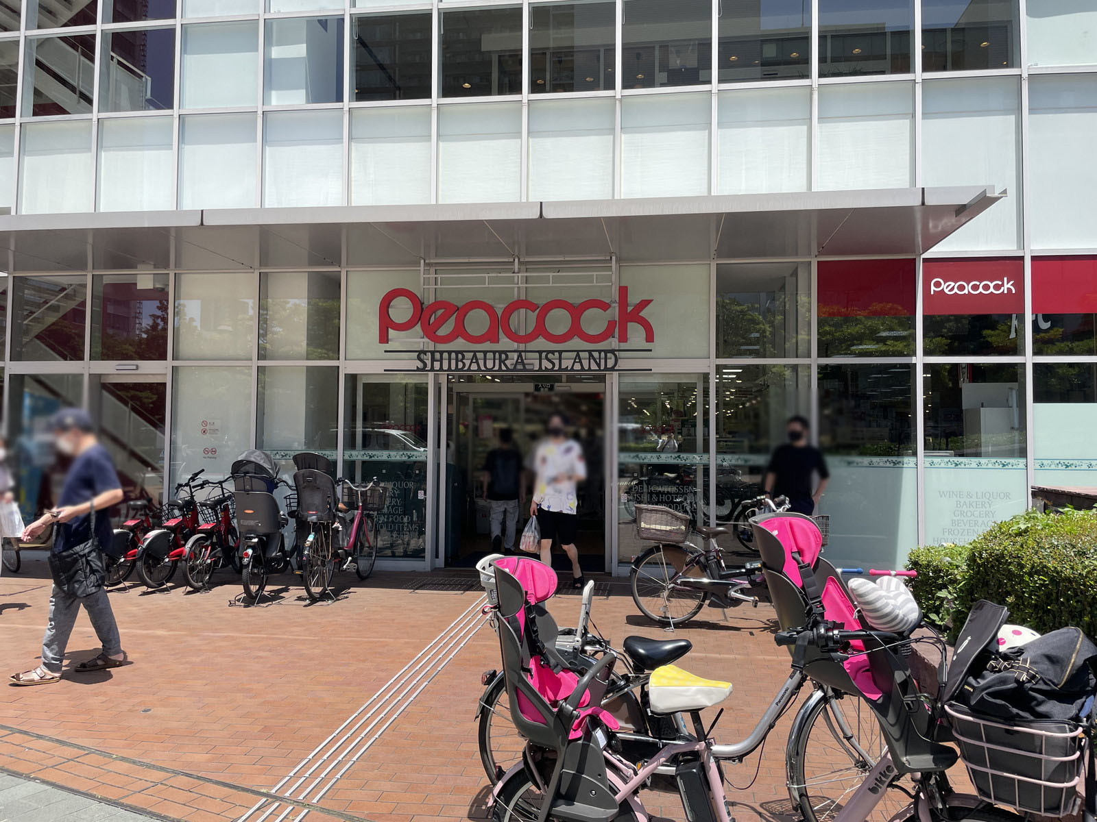 近くのピーコックストア 芝浦アイランド店