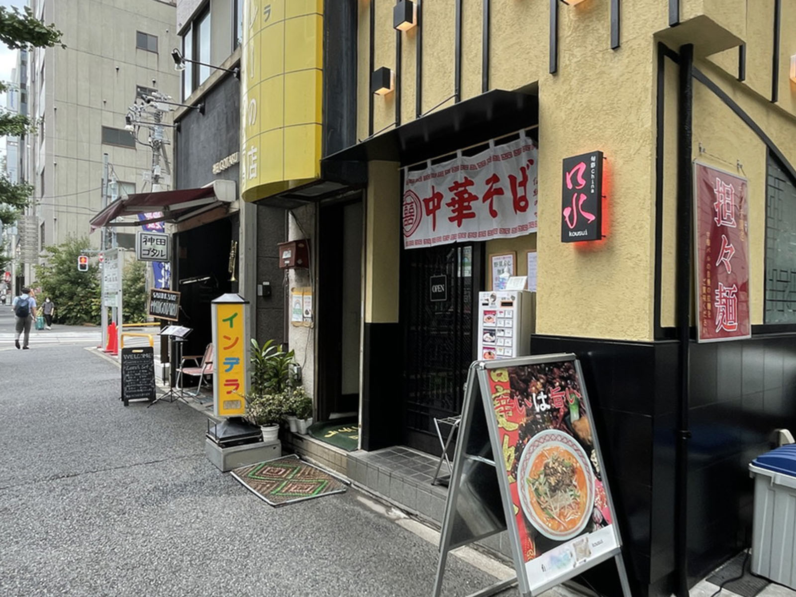 周辺には飲食店が点在