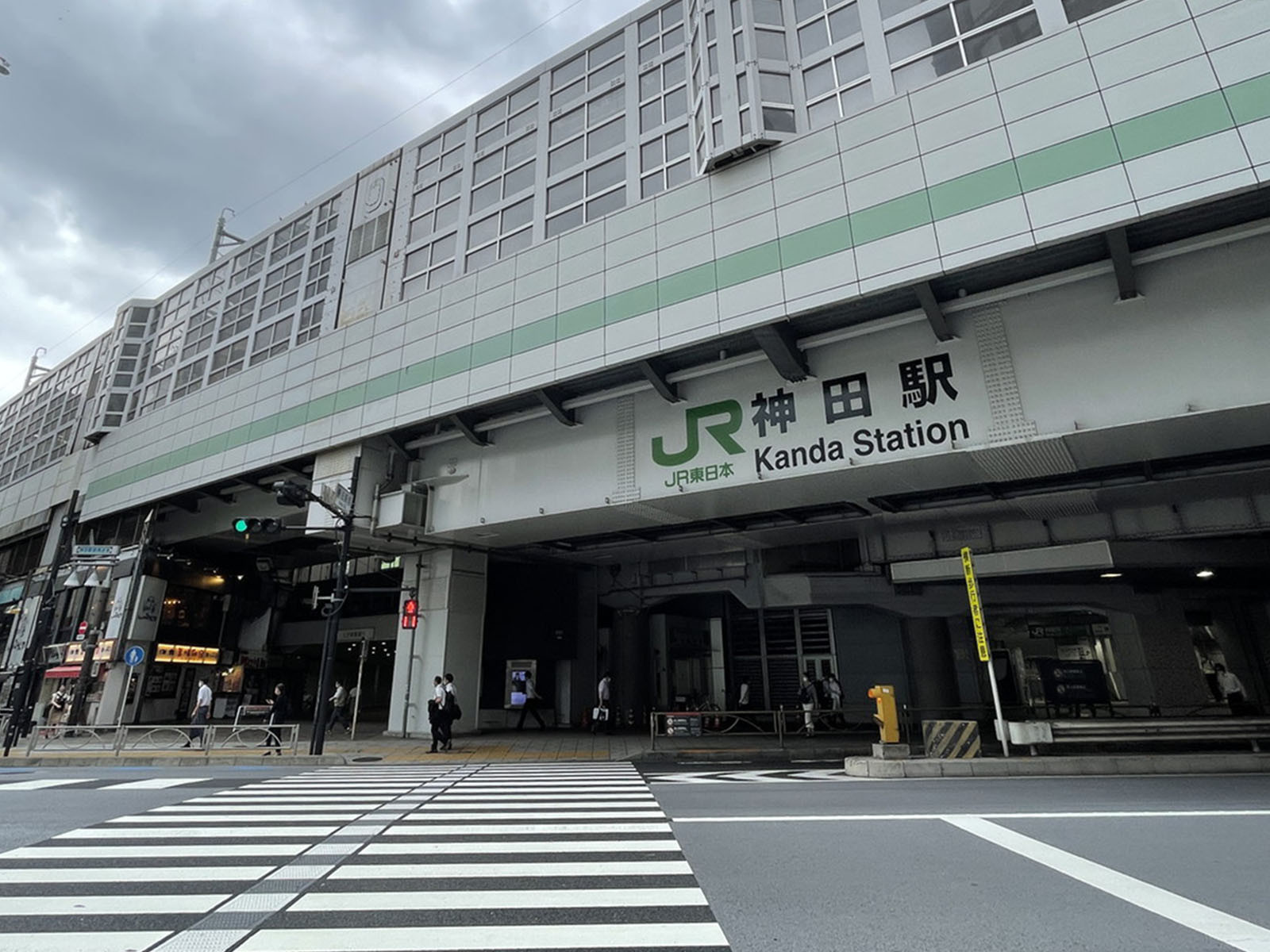 最寄りの「神田駅」