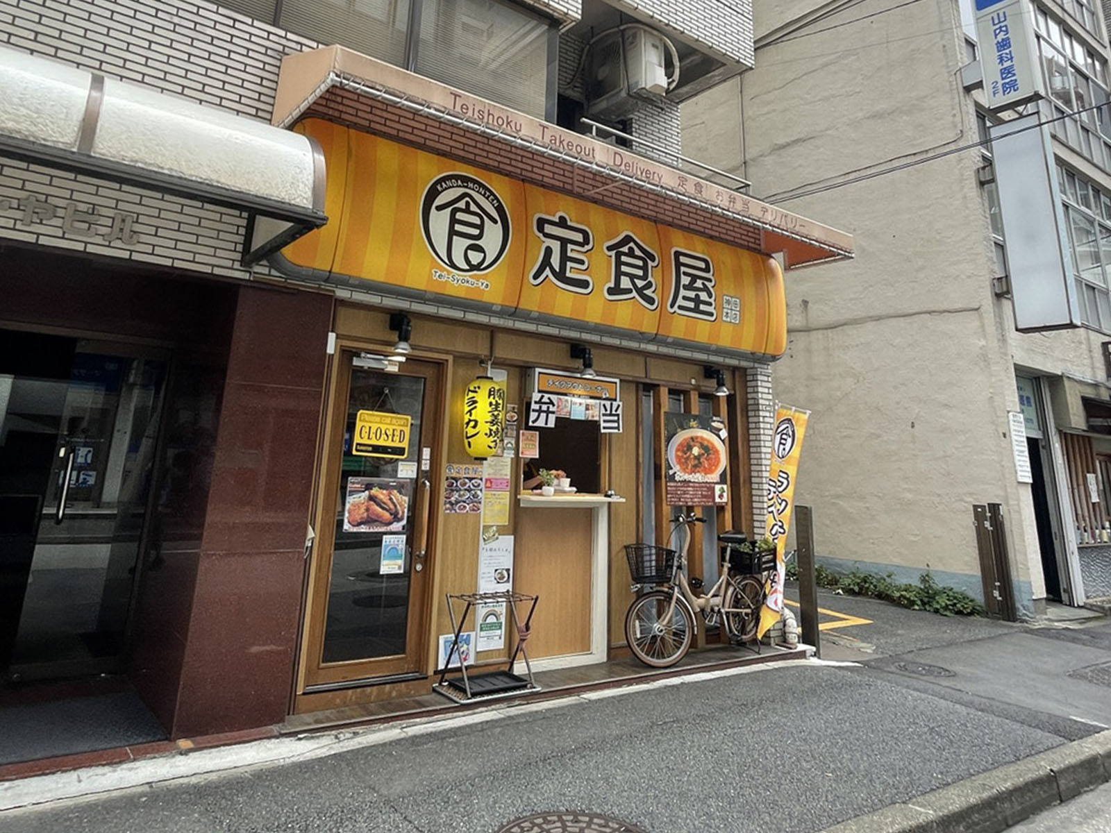 周辺には飲食店が点在