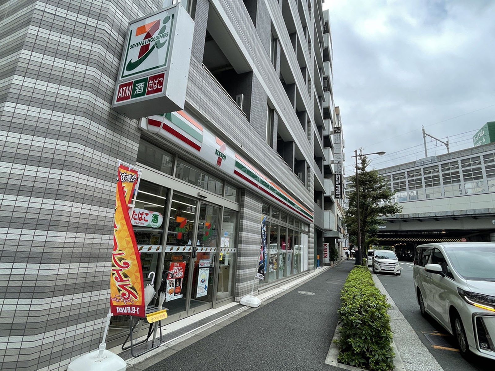徒歩3分のセブンイレブン千代田鍛治町2丁目店