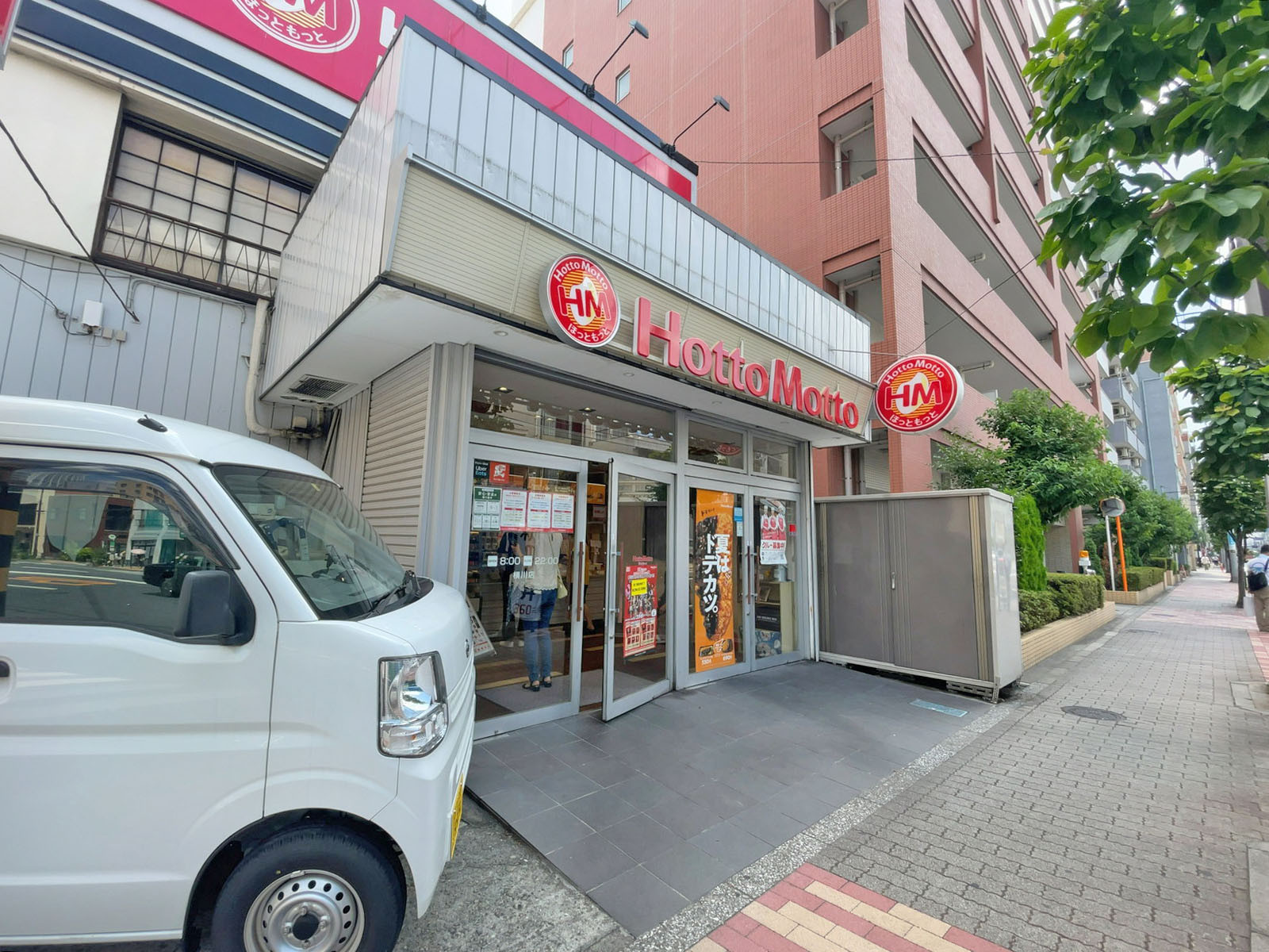 付近のほっともっと 横川店