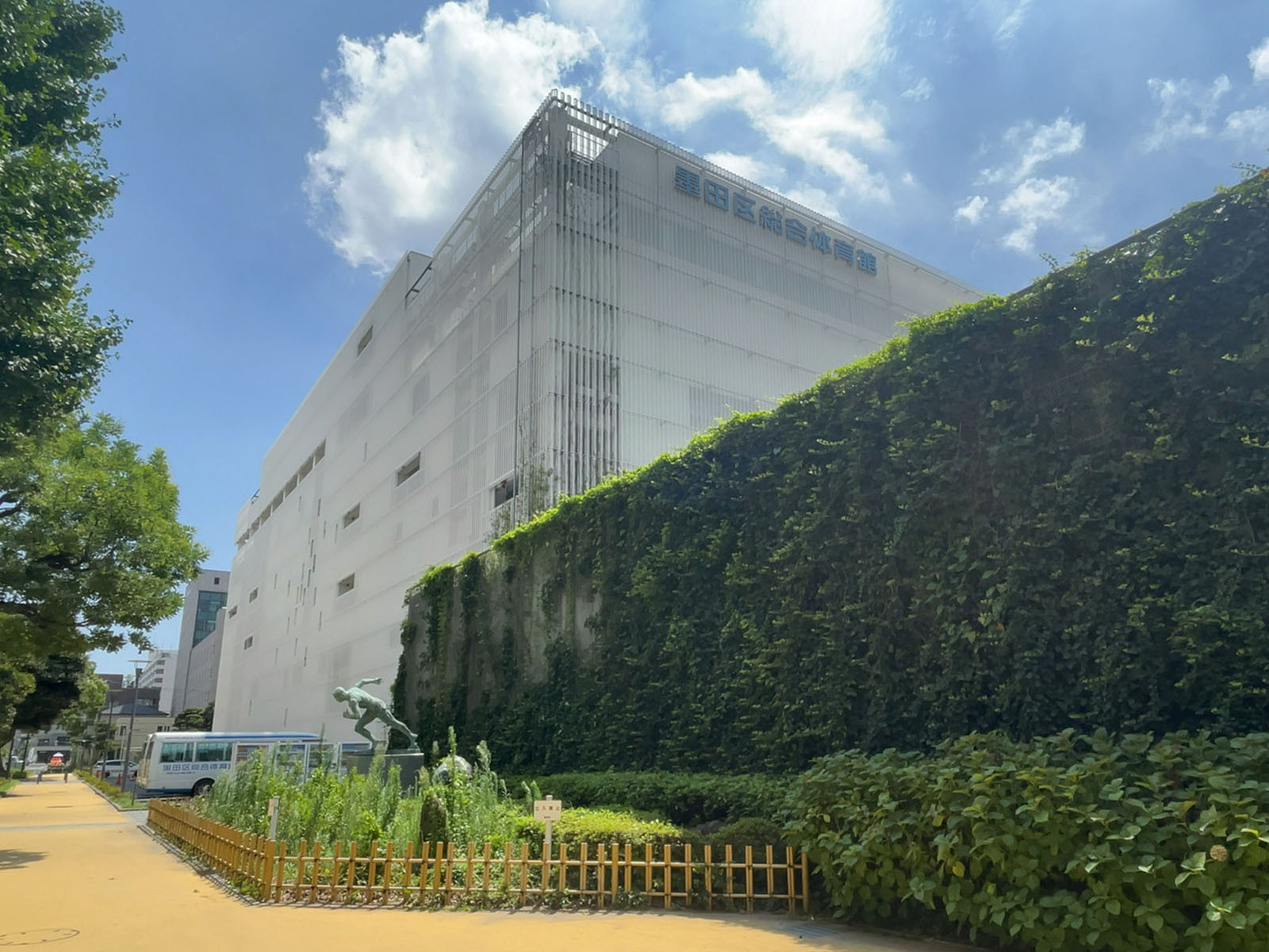 徒歩1分の墨田区総合体育館