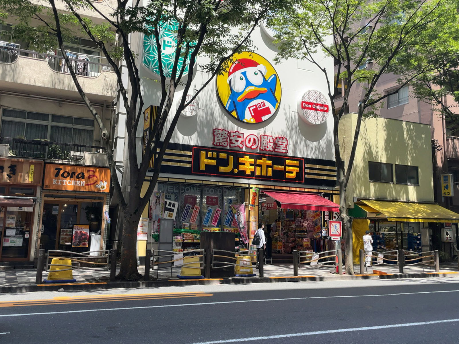 徒歩1分のドン・キホーテ 錦糸町北口店