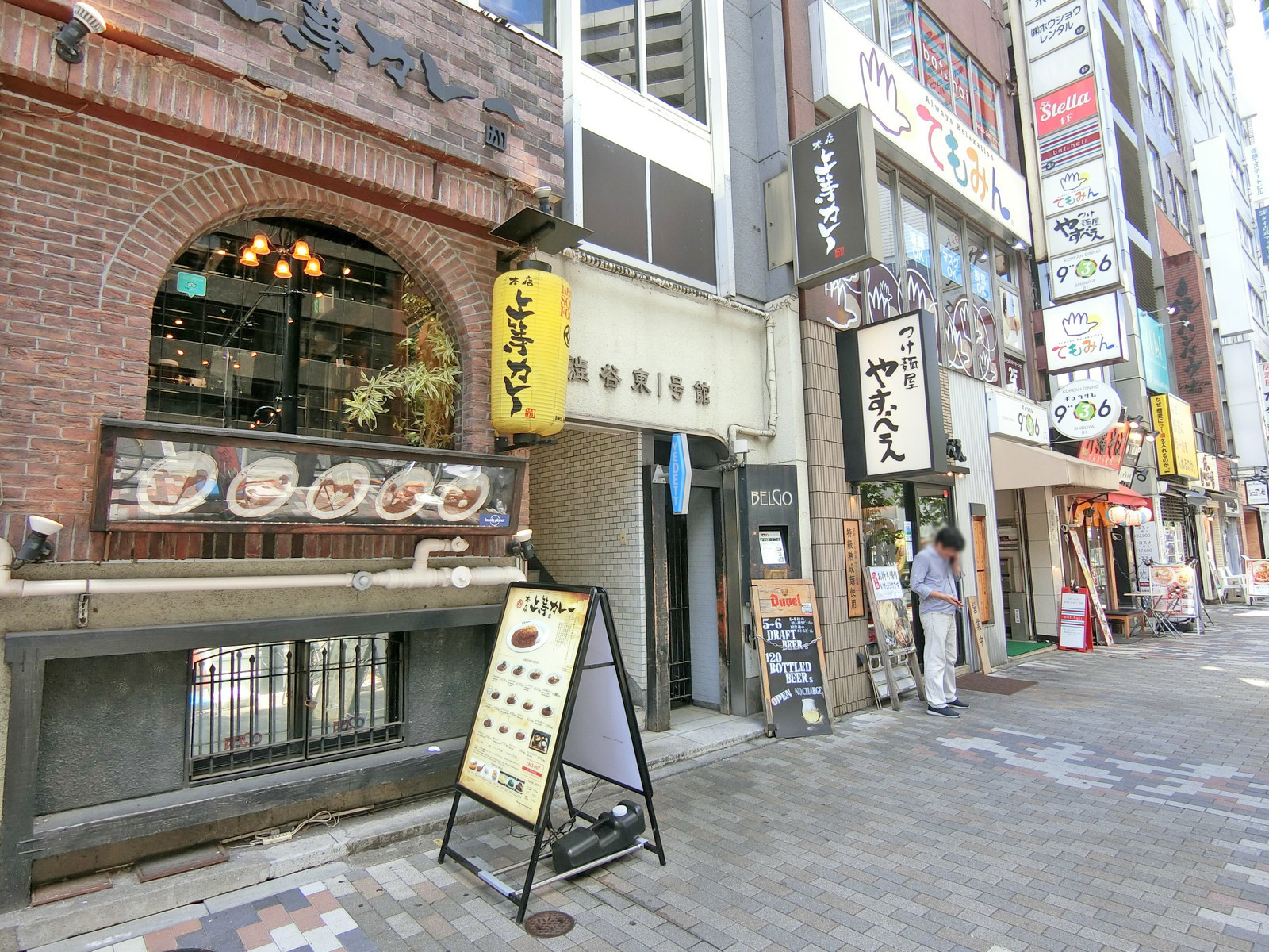 付近には飲食店が充実