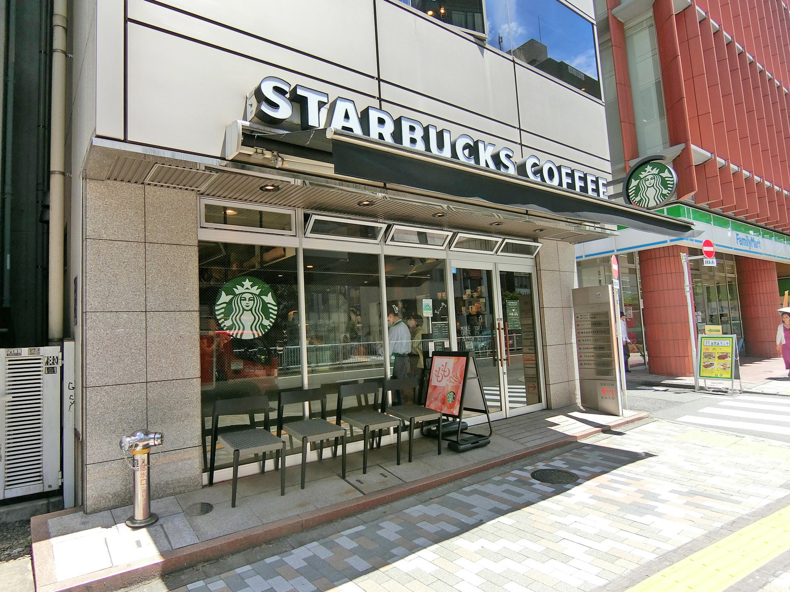 徒歩2分のスターバックス渋谷三丁目店
