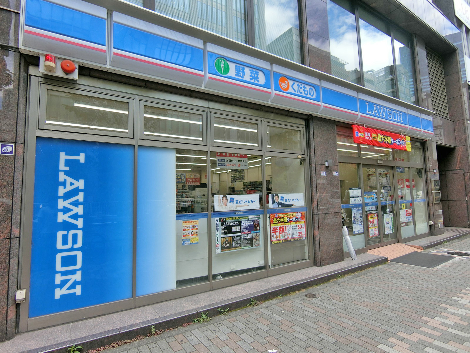 隣のローソン渋谷三丁目明治通り店
