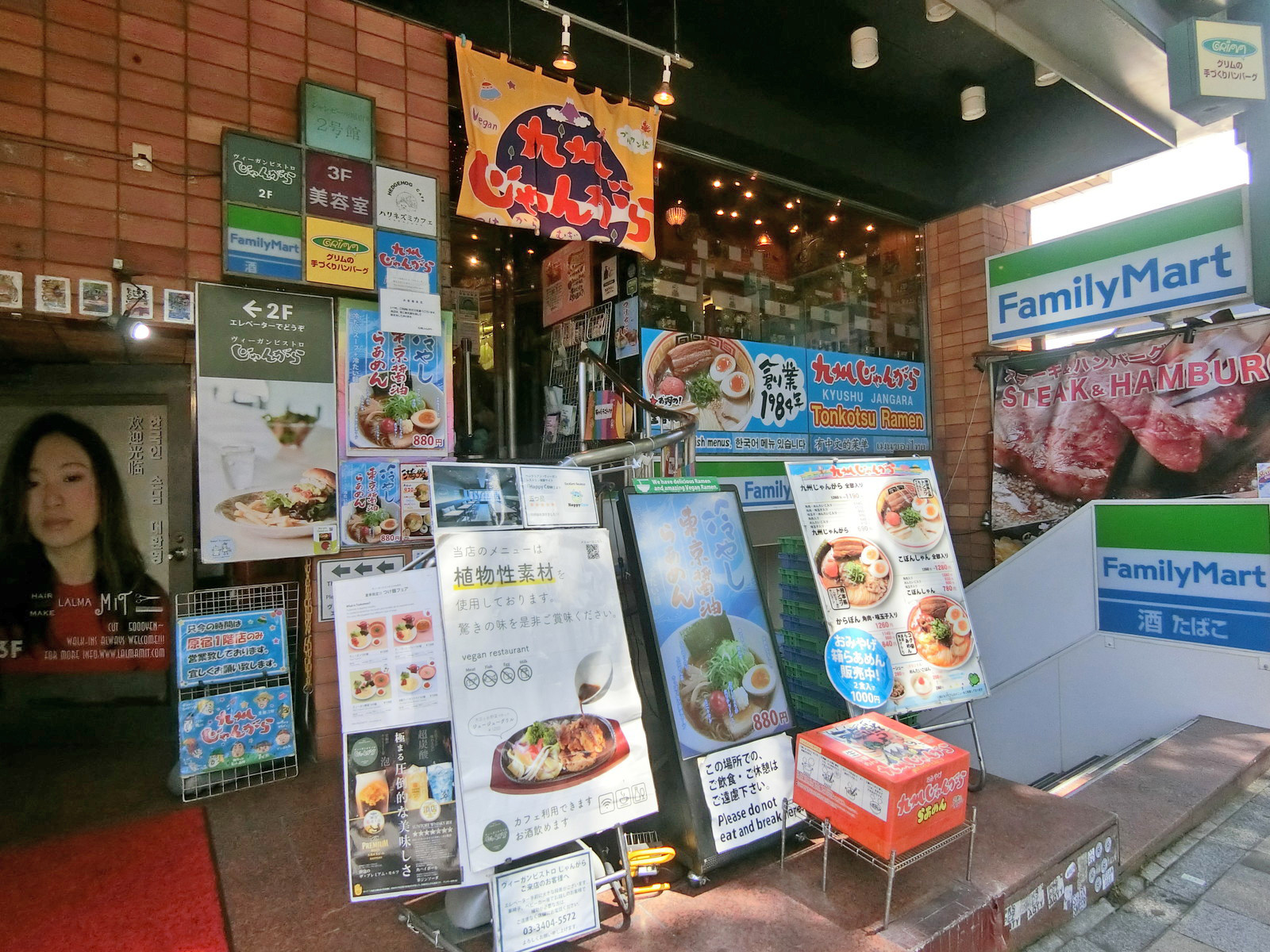付近には飲食店が充実