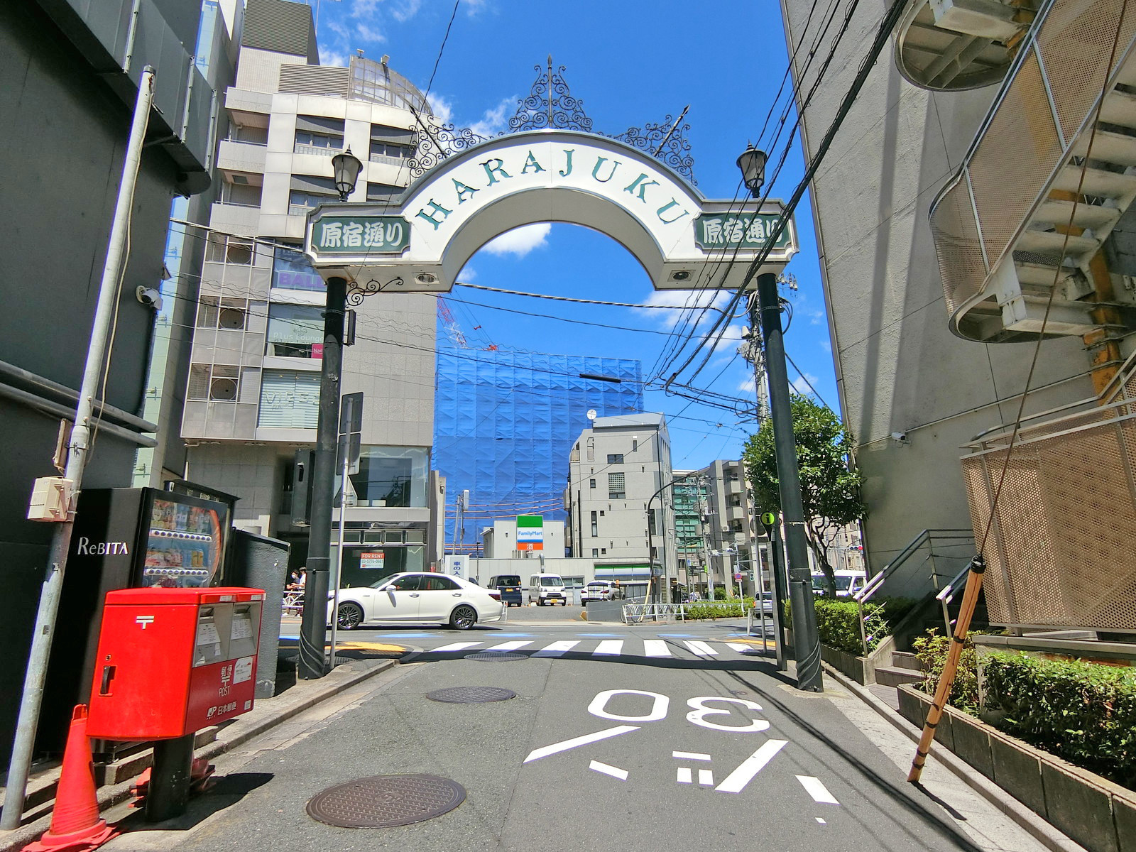 近くの原宿通り