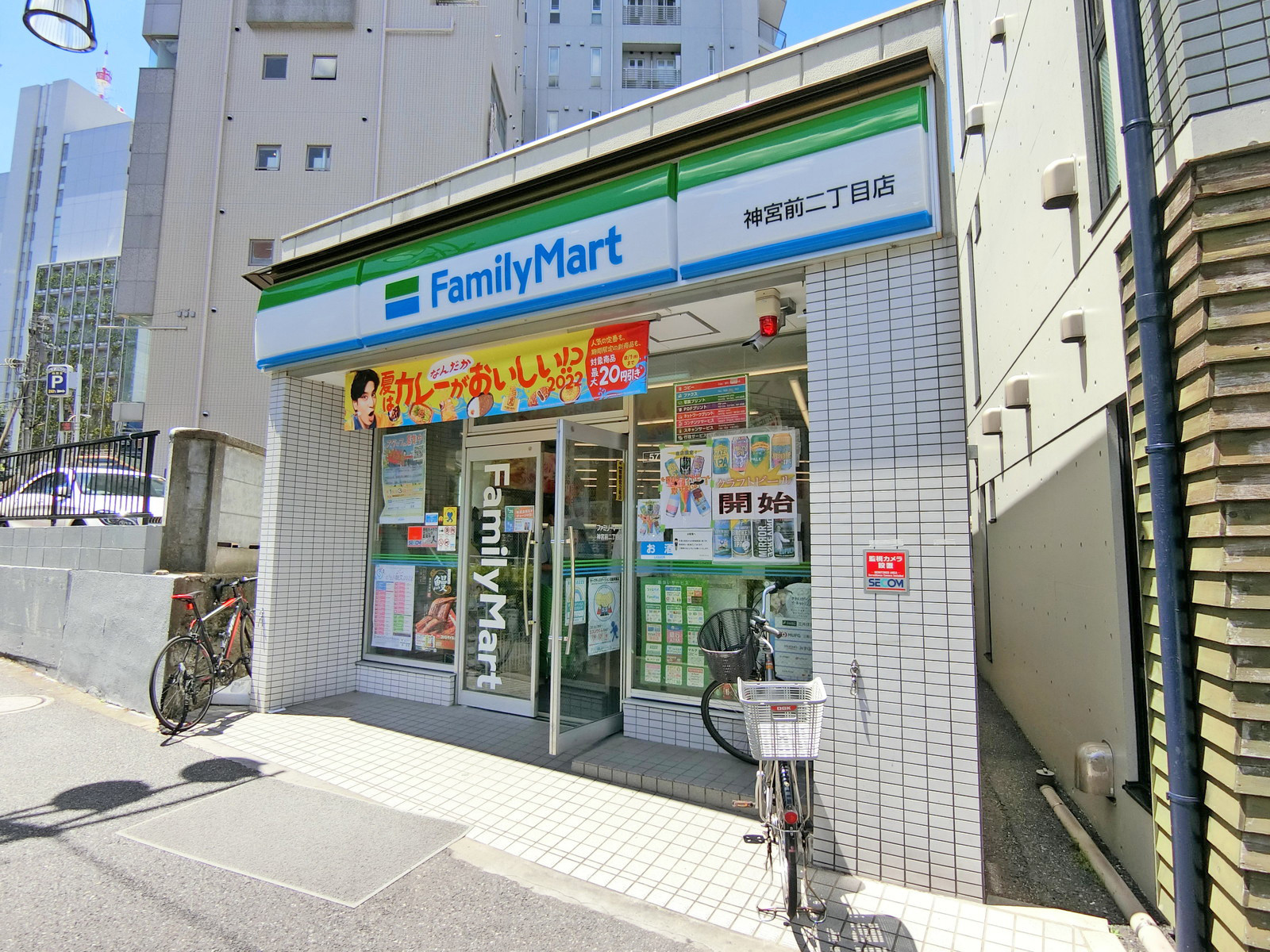 徒歩3分のファミリーマート神宮前二丁目店