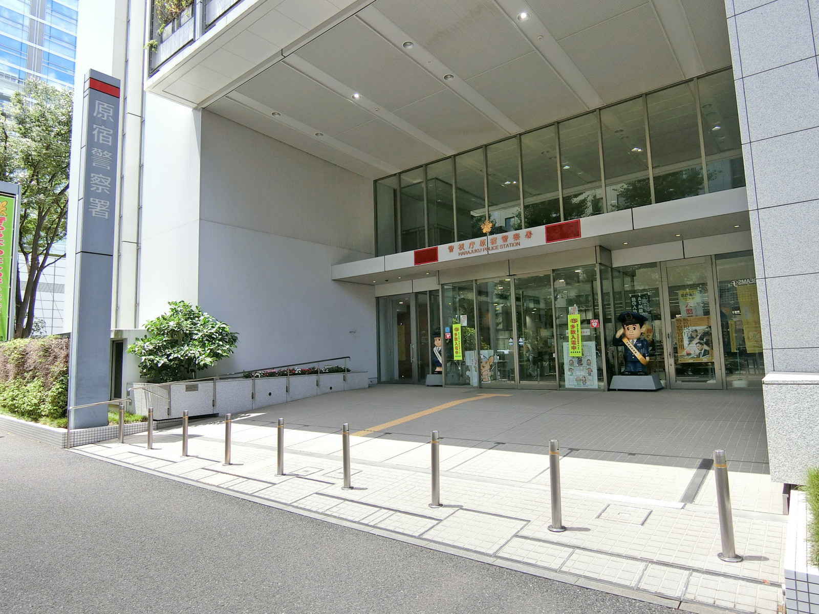 徒歩4分の原宿警察署