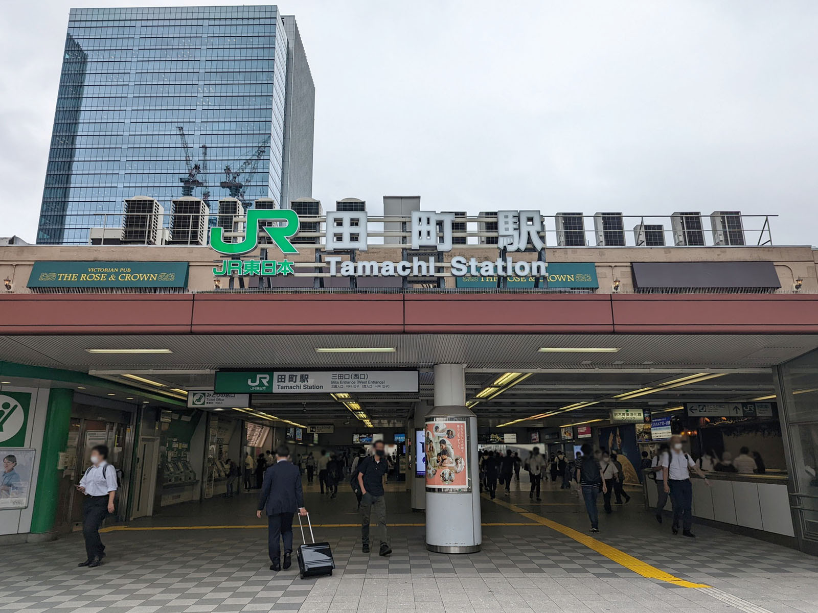 「田町駅」も利用可能
