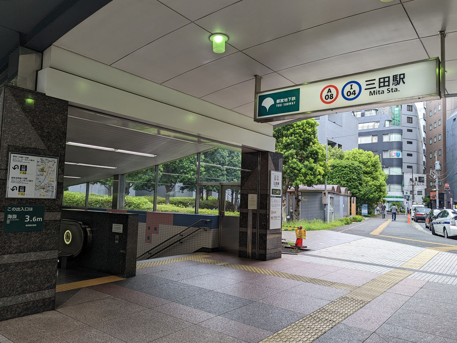 最寄りの「三田駅」