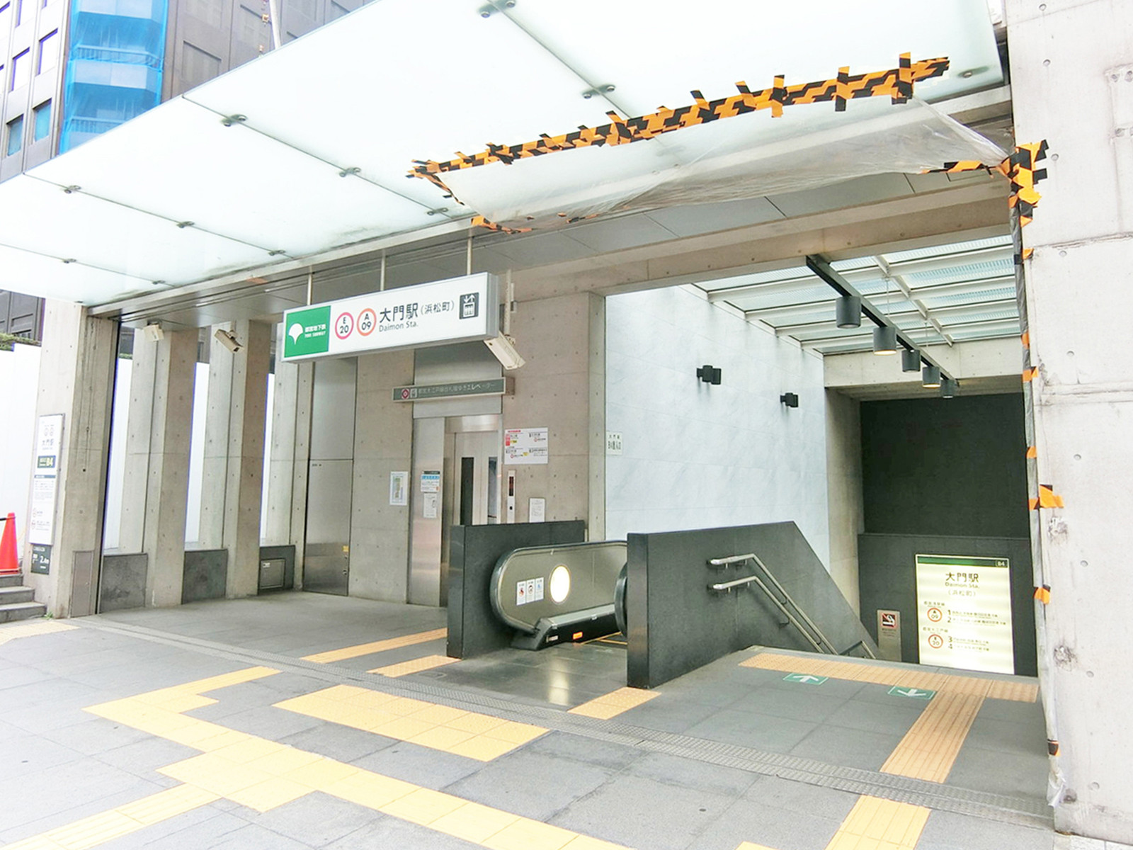 「大門駅」も利用可能