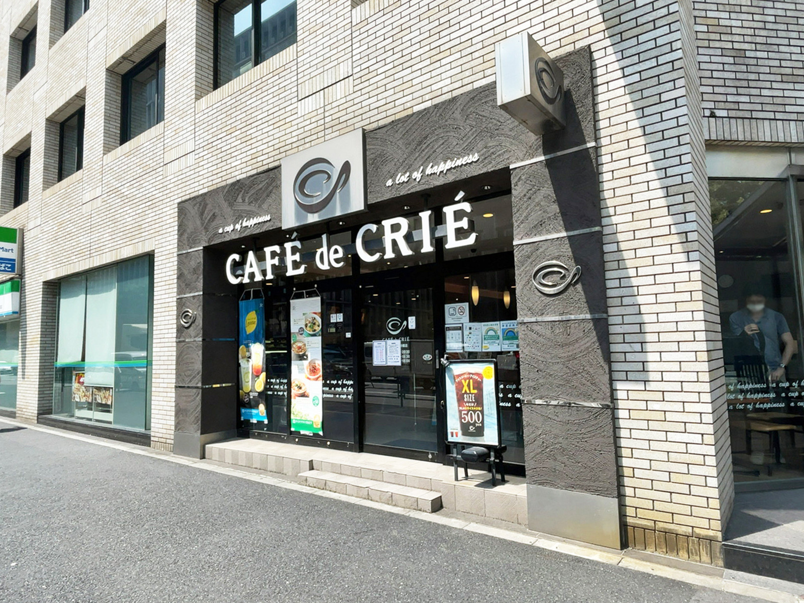 付近のカフェ・ド・クリエ日比谷通り西新橋店