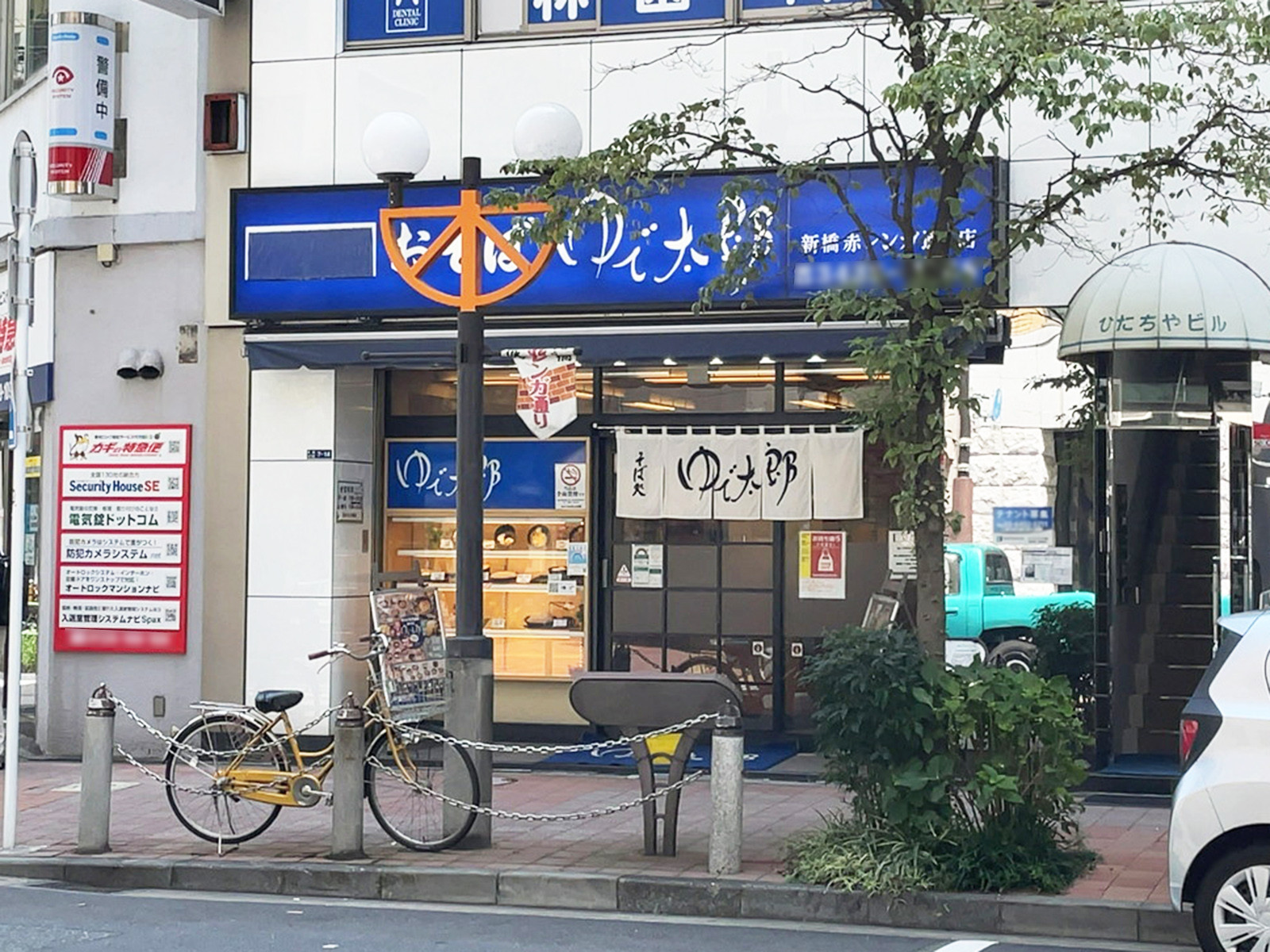徒歩2分のゆで太郎 新橋赤レンガ通り店