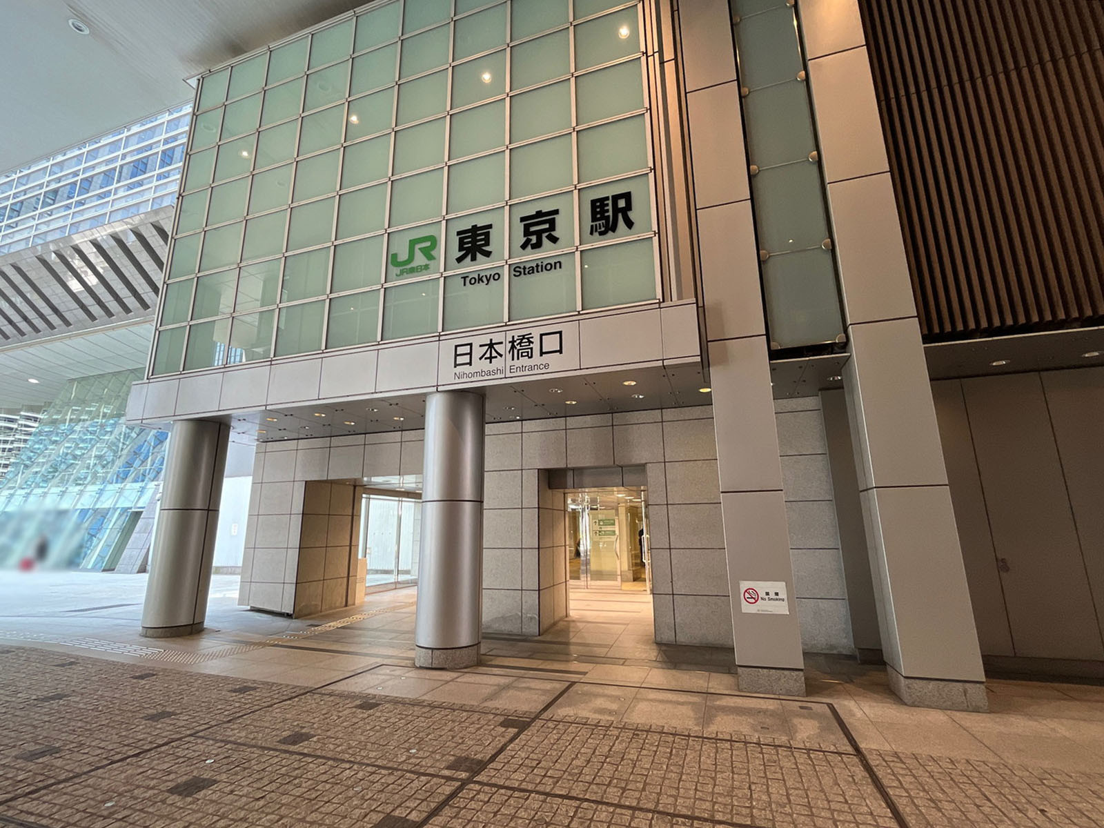 最寄りの「東京駅」