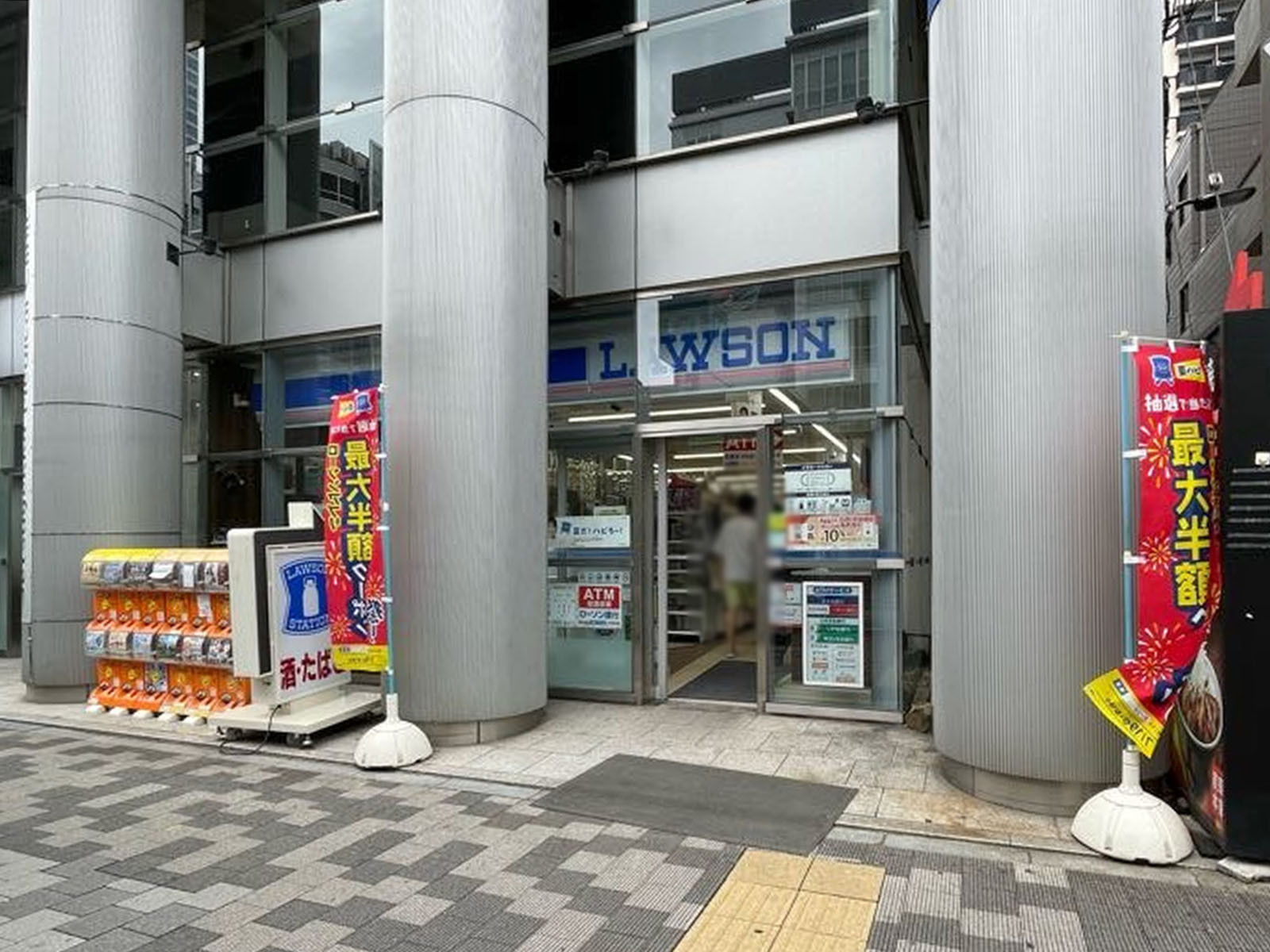 並びにある	ローソン 末広町駅前店