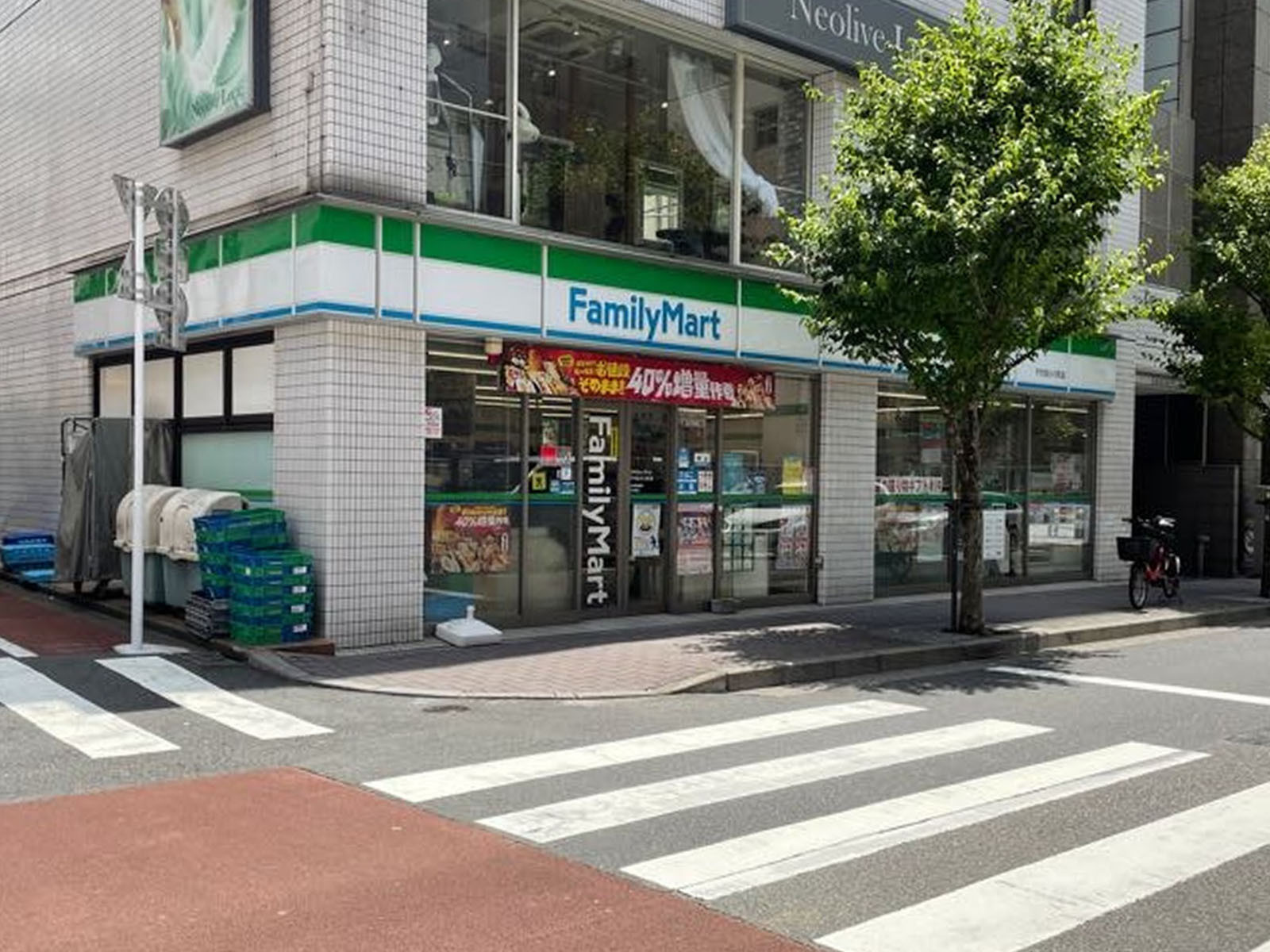 徒歩2分のファミリーマート 千代田小川町店