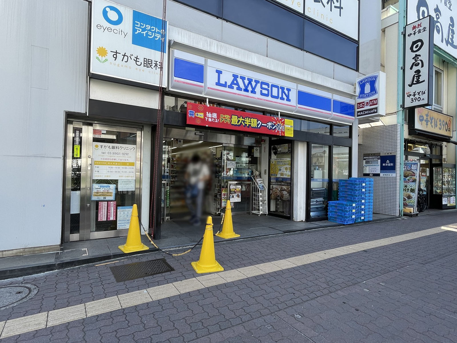 徒歩3分のローソン 巣鴨一丁目店