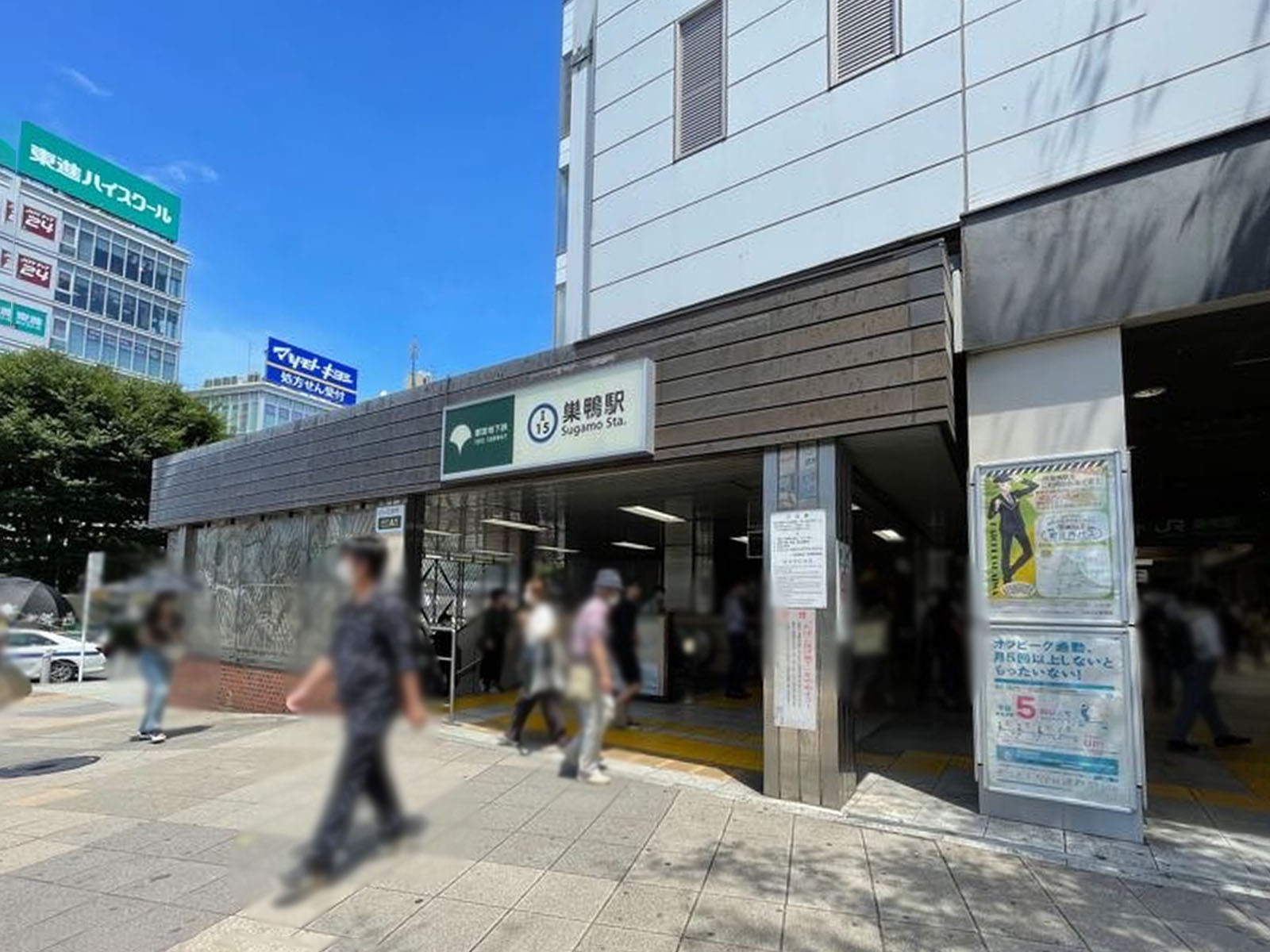 最寄りの「巣鴨駅」