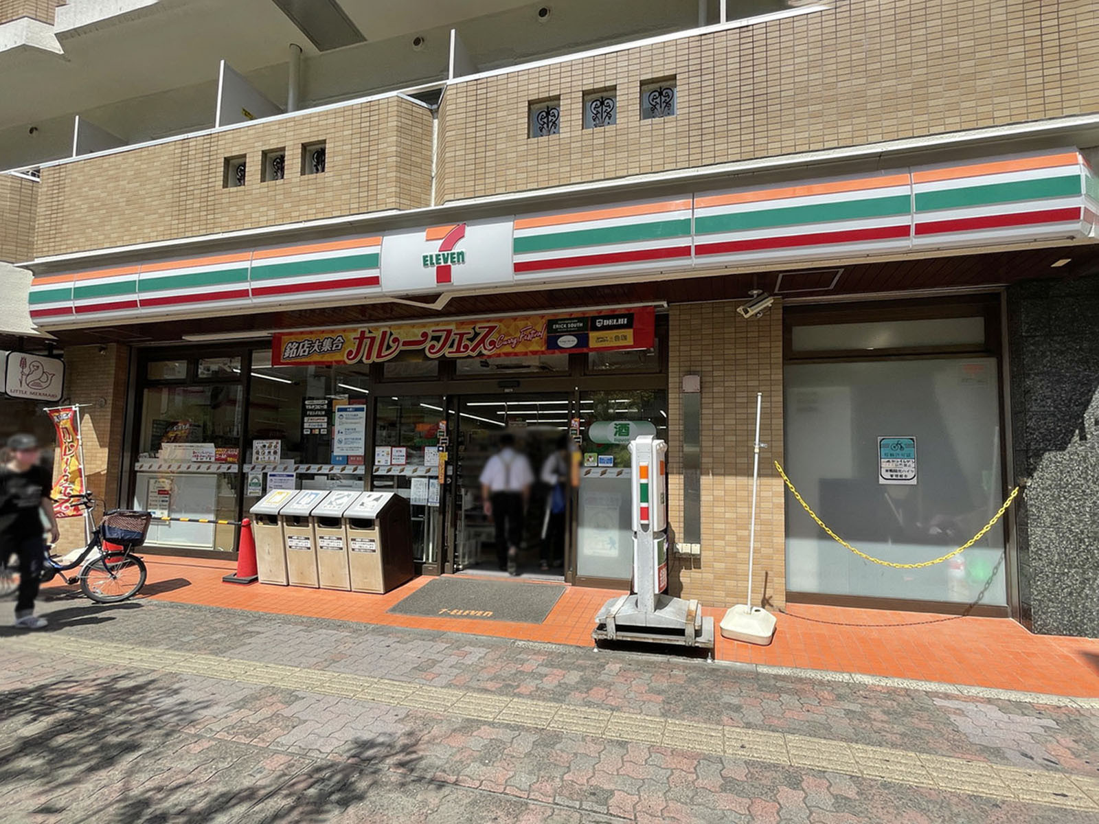 付近のセブンイレブン 豊島巣鴨1丁目店