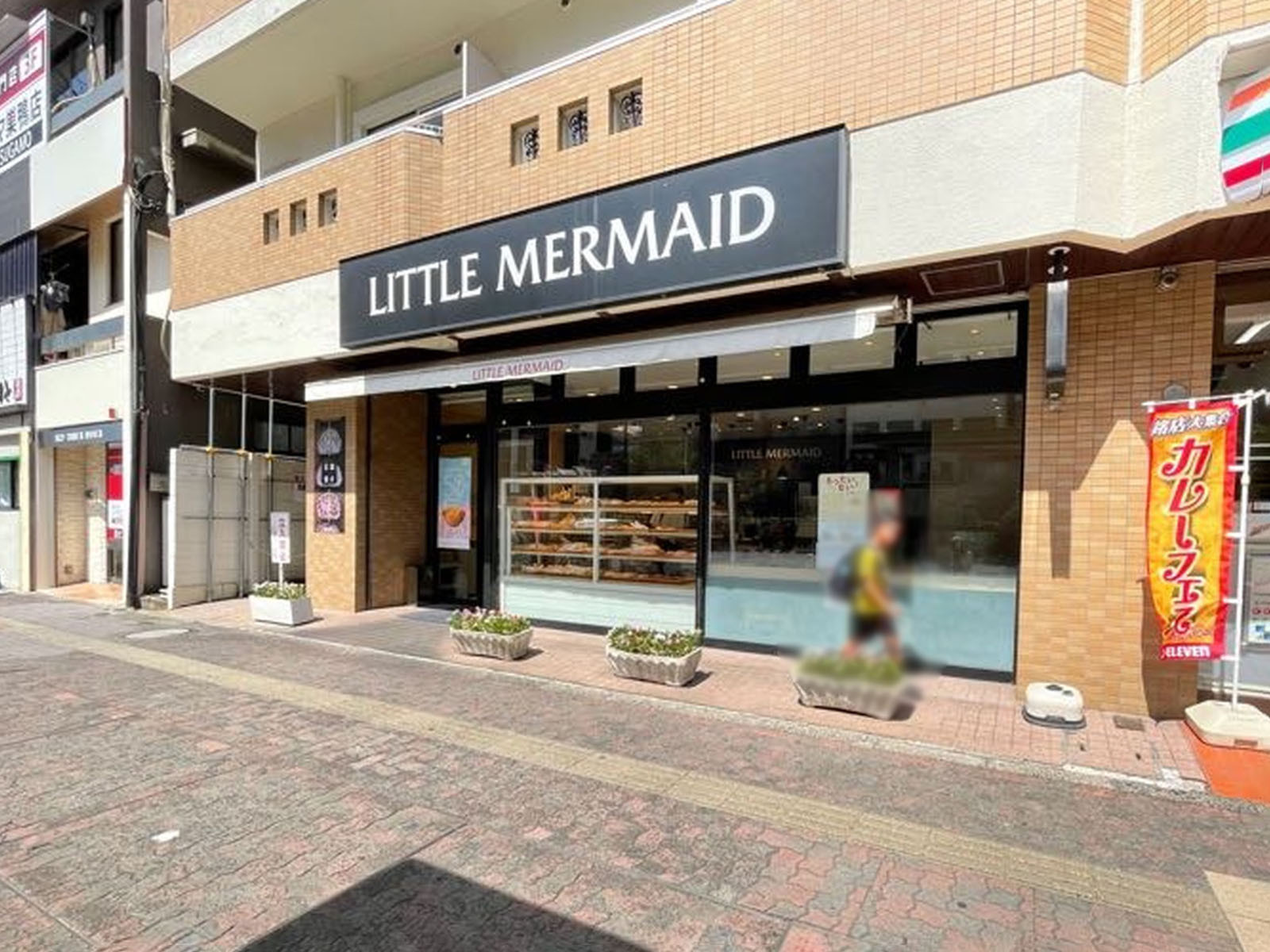 徒歩3分のリトルマーメイド　巣鴨店