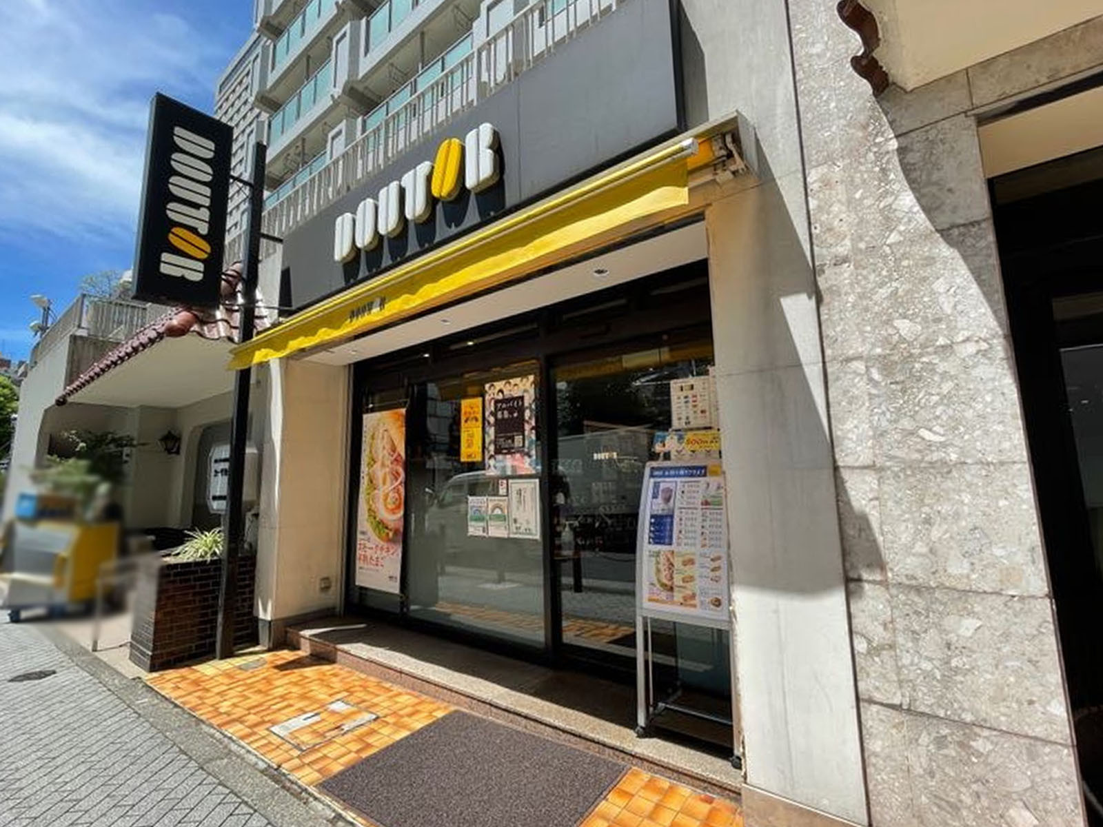 徒歩2分のドトールコーヒーショップ 西池袋1丁目メトロポリタン通り店
